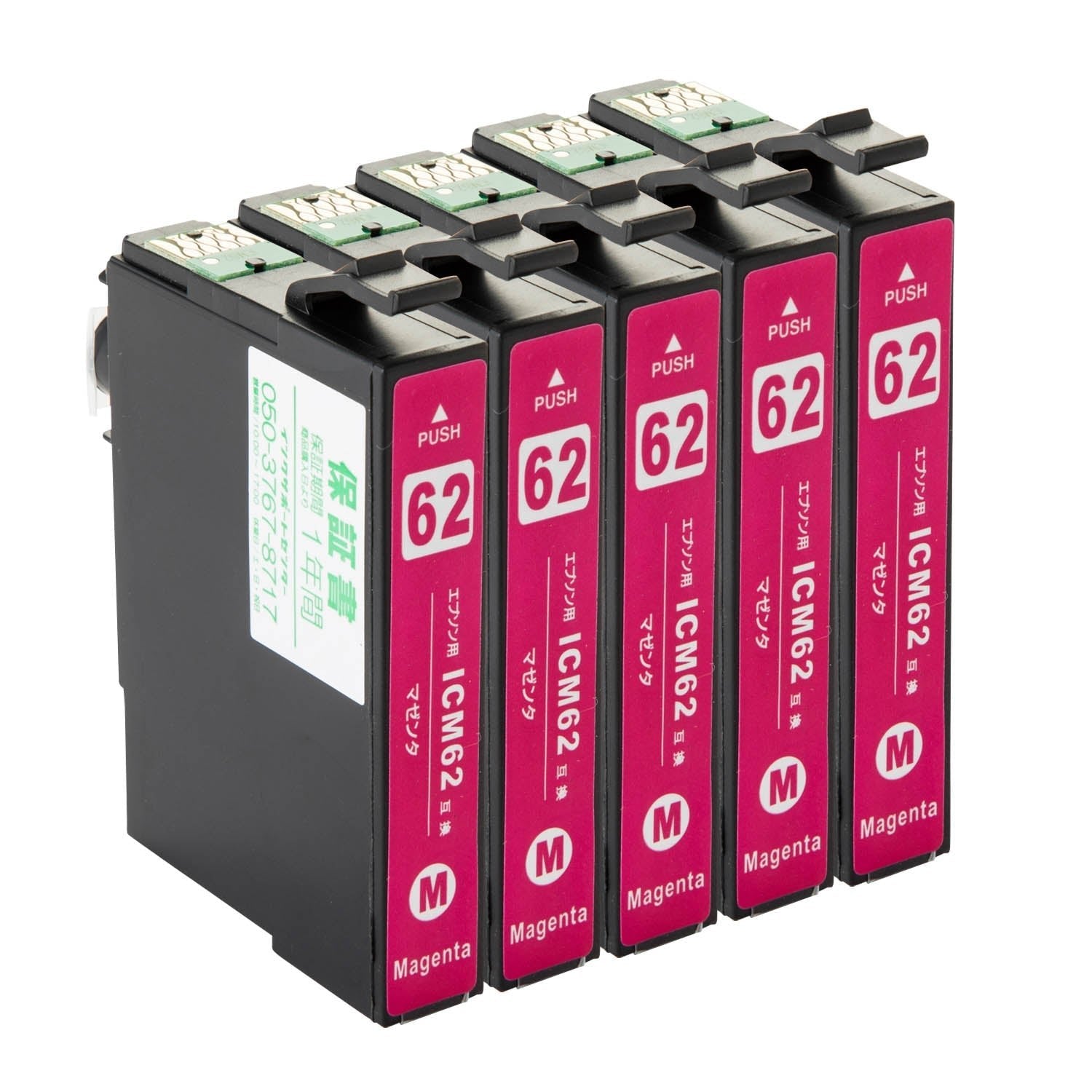 エプソン用 ICM62 (クリップ) 互換インク マゼンタ