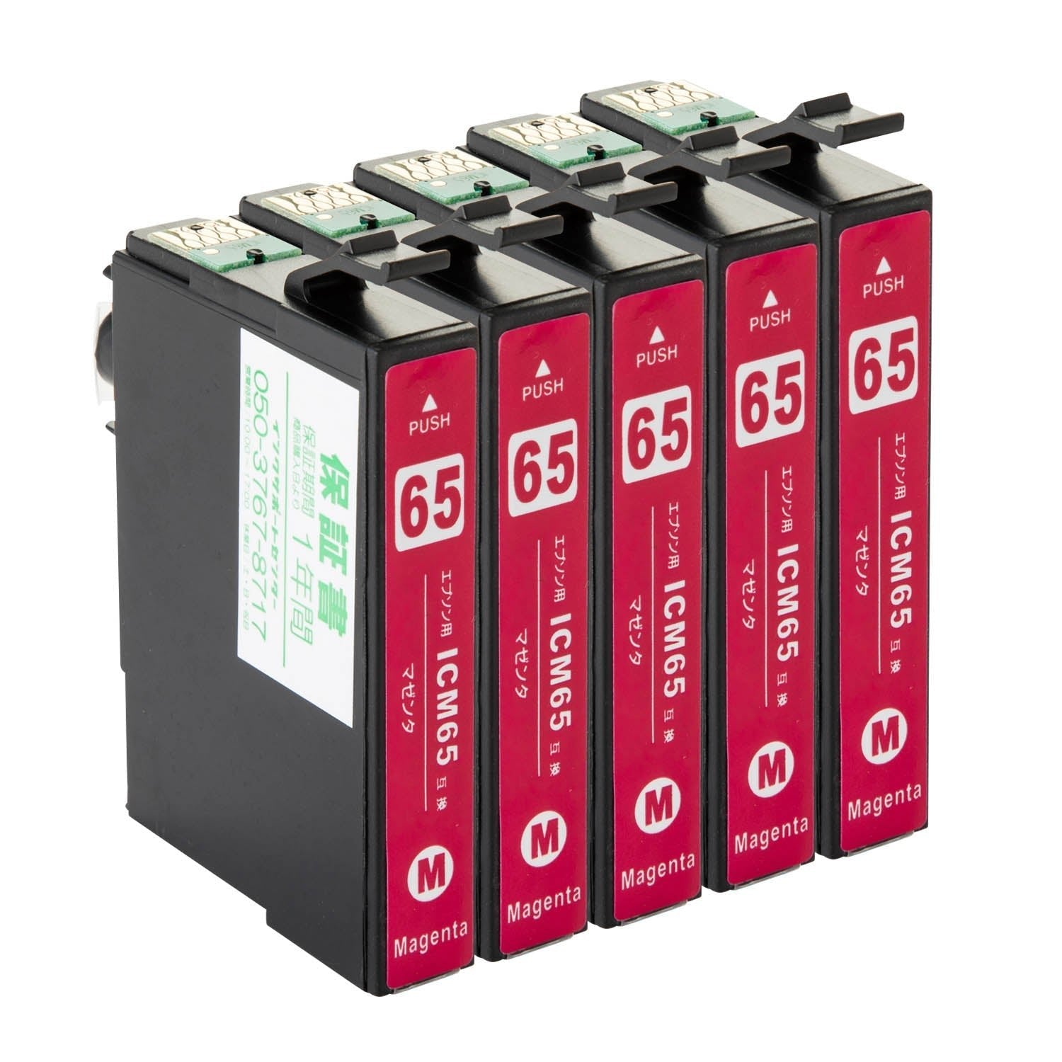エプソン用 ICM65 (糸) 互換インク マゼンタ