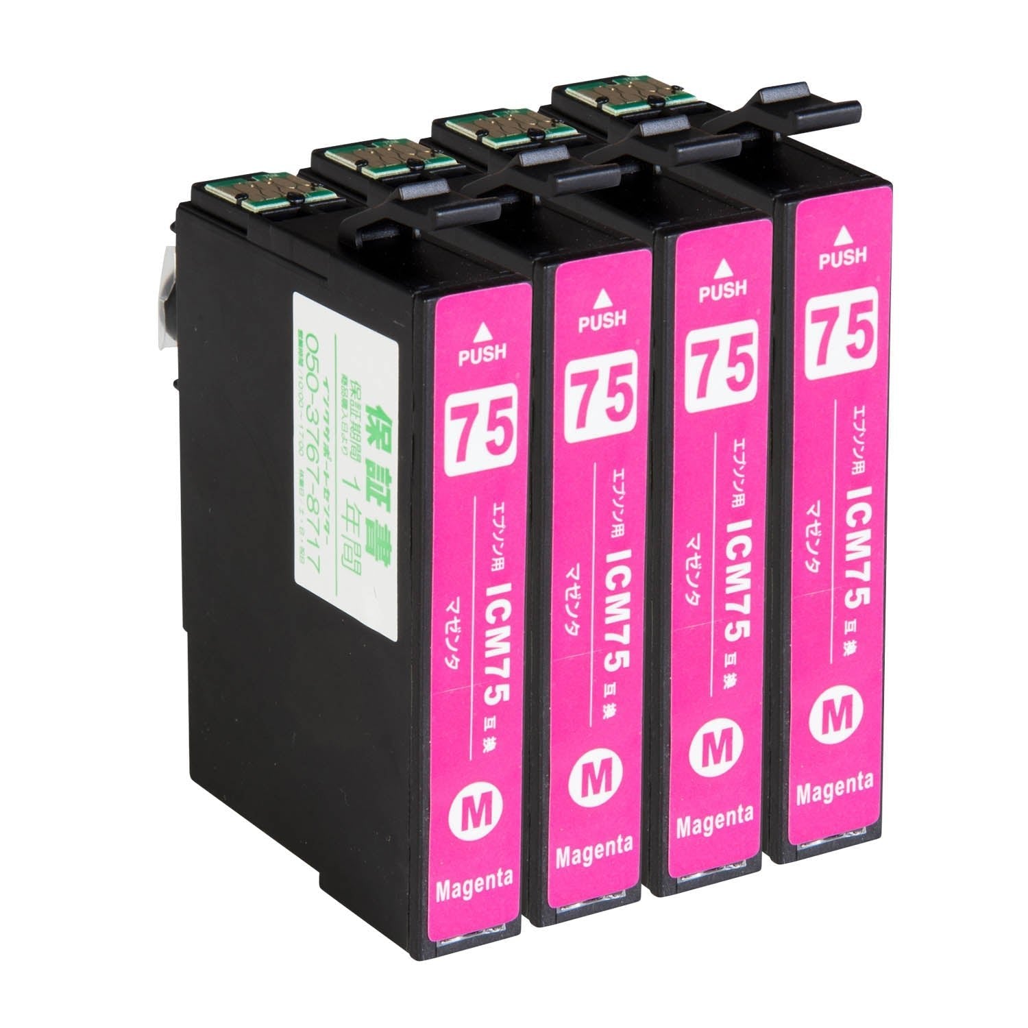 エプソン用 ICM75 (ふで) 互換インク マゼンタ 大容量