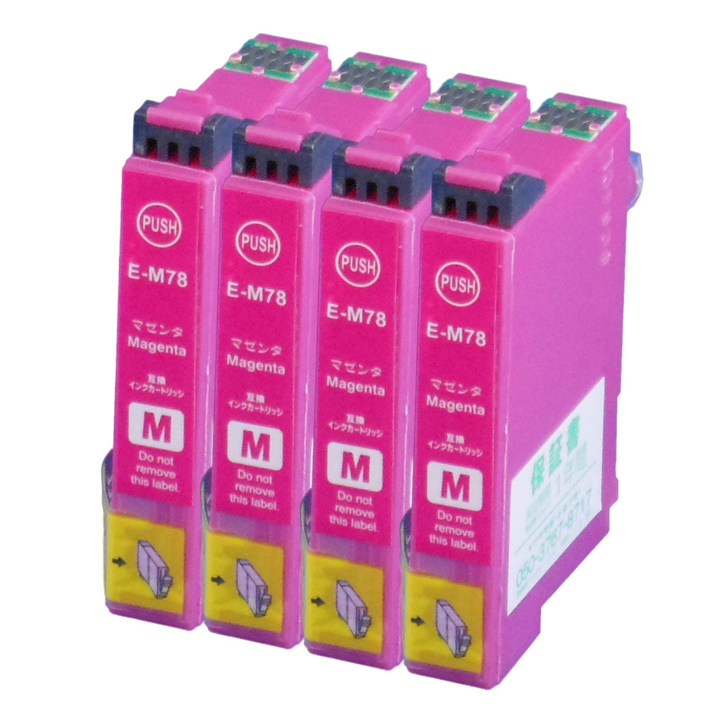 エプソン用 ICM78 (歯ブラシ) 互換インク マゼンタ