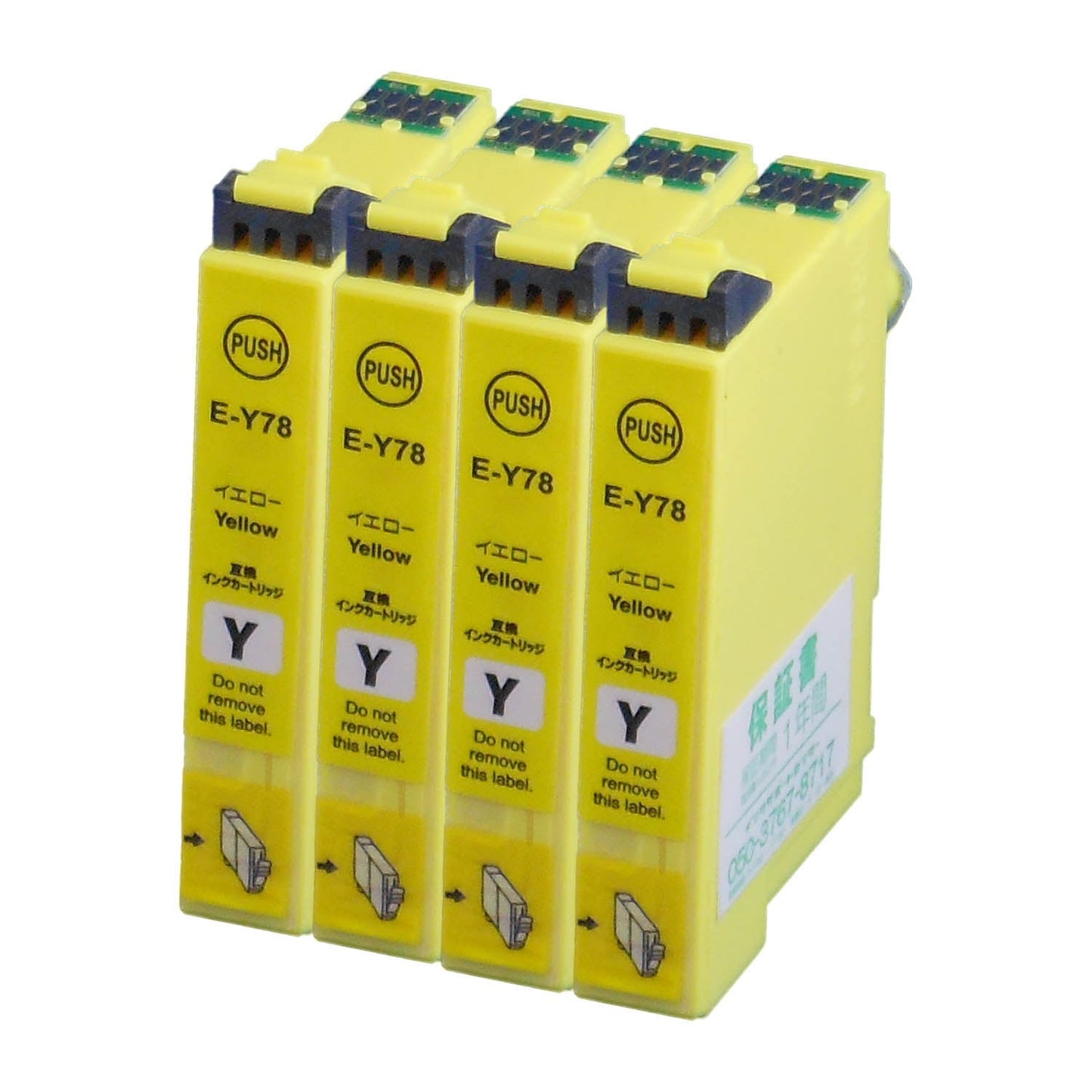 エプソン用 ICY78 (歯ブラシ) 互換インク イエロー