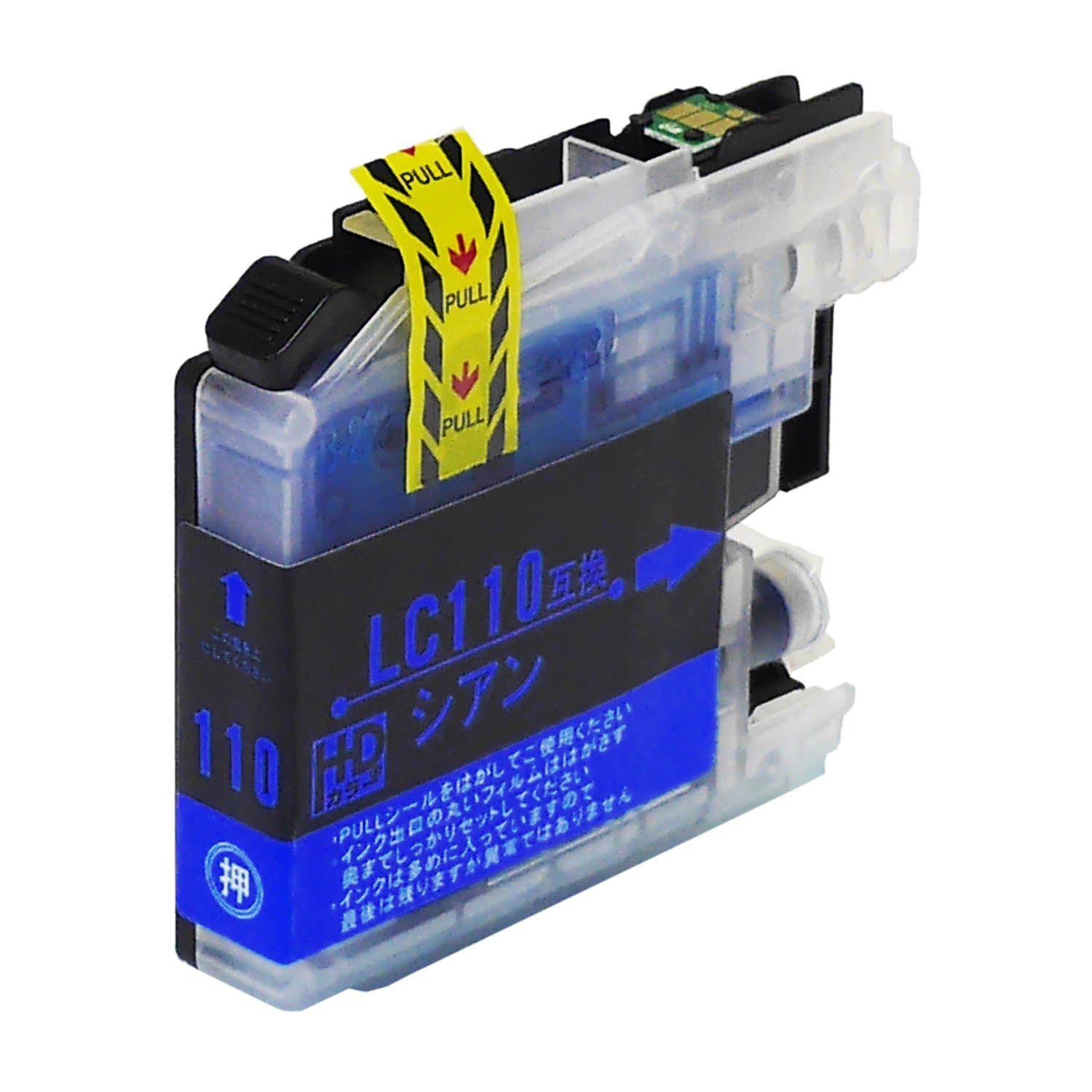 ブラザー用 LC110C 互換インク シアン
