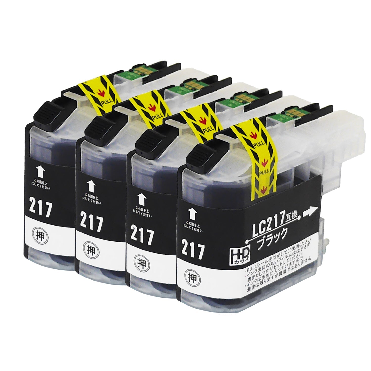 ブラザー用 LC217BK 互換インク ブラック