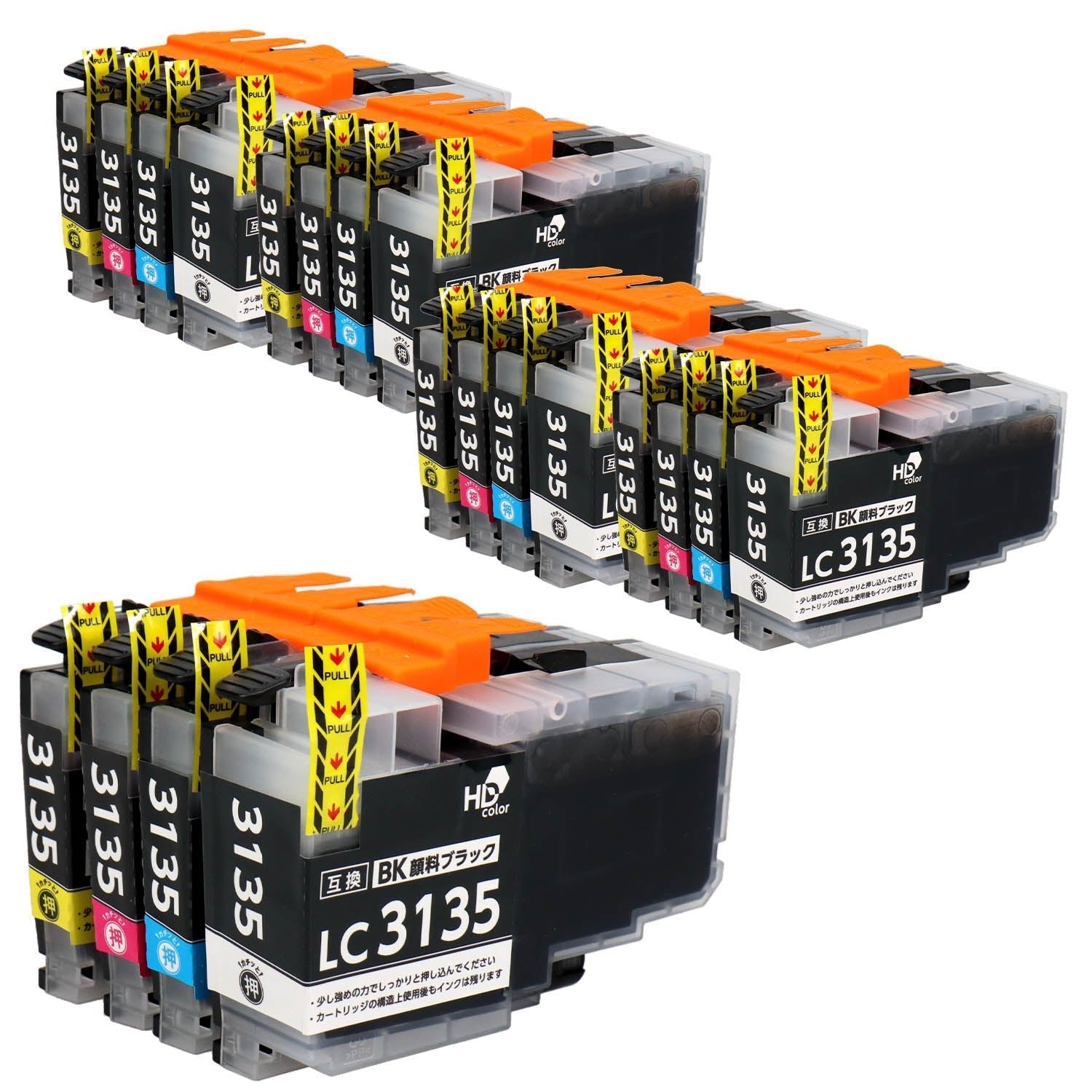 ブラザー用 LC3135-4PK 互換インク 4色セット 超大容量