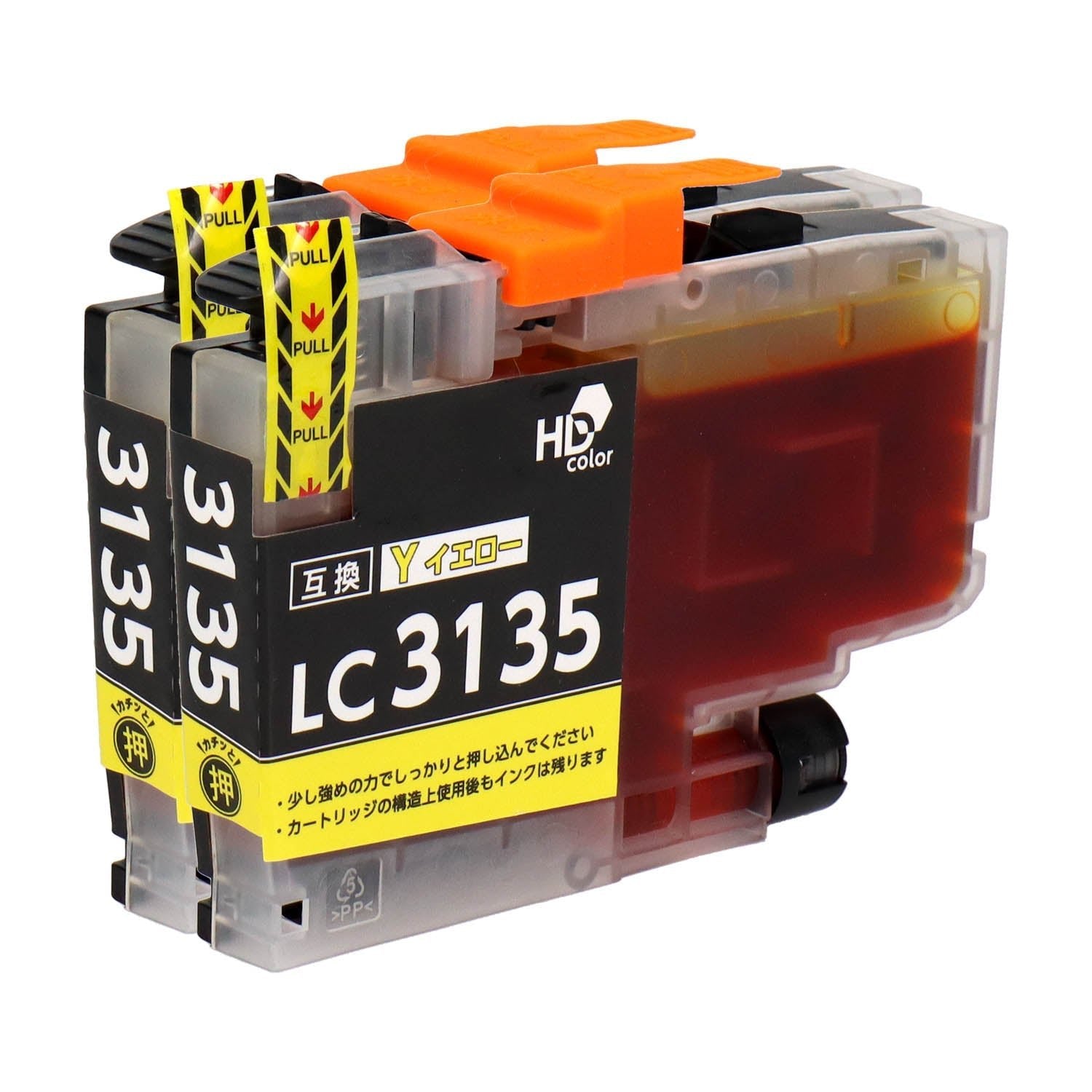 ブラザー用 LC3135Y 互換インク イエロー 超大容量