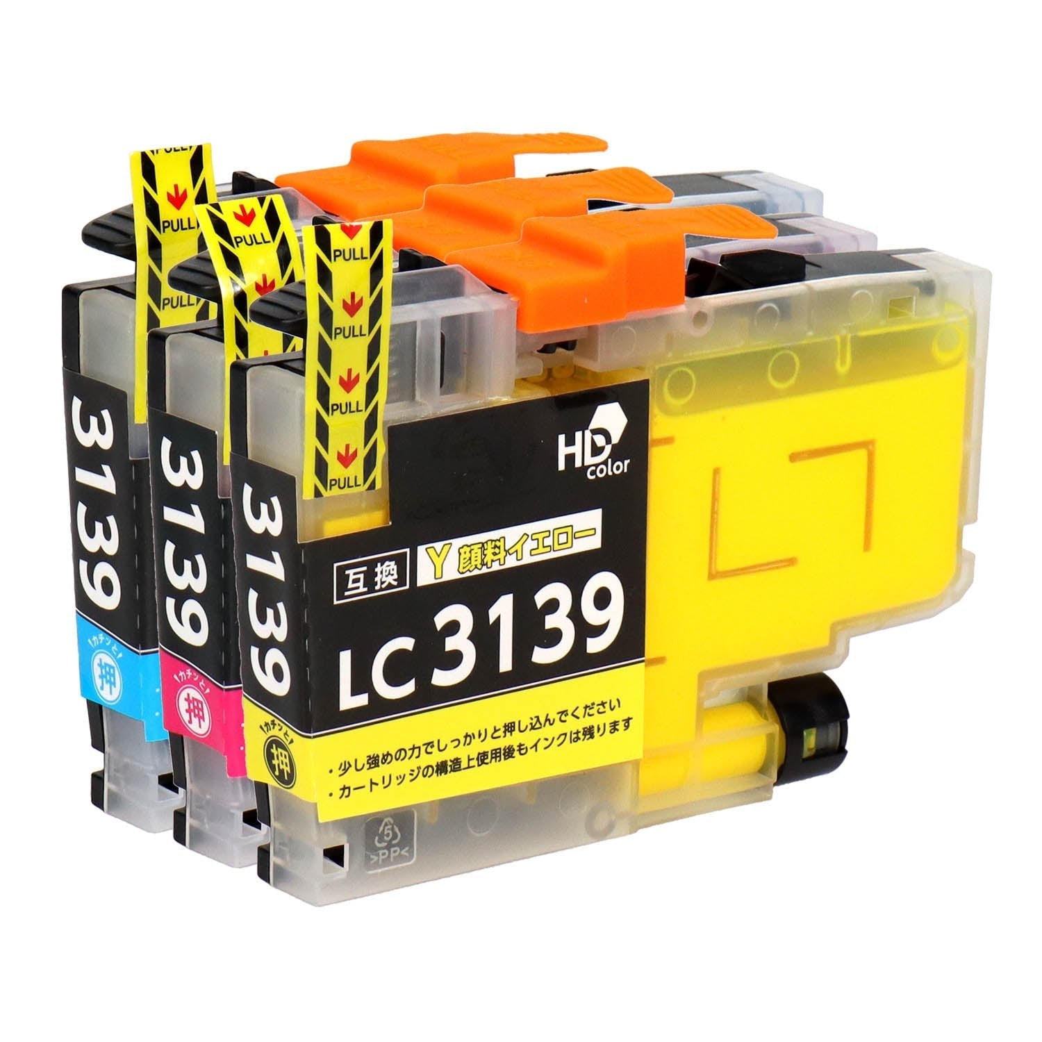 ブラザー用 LC3139 互換インク カラー3色