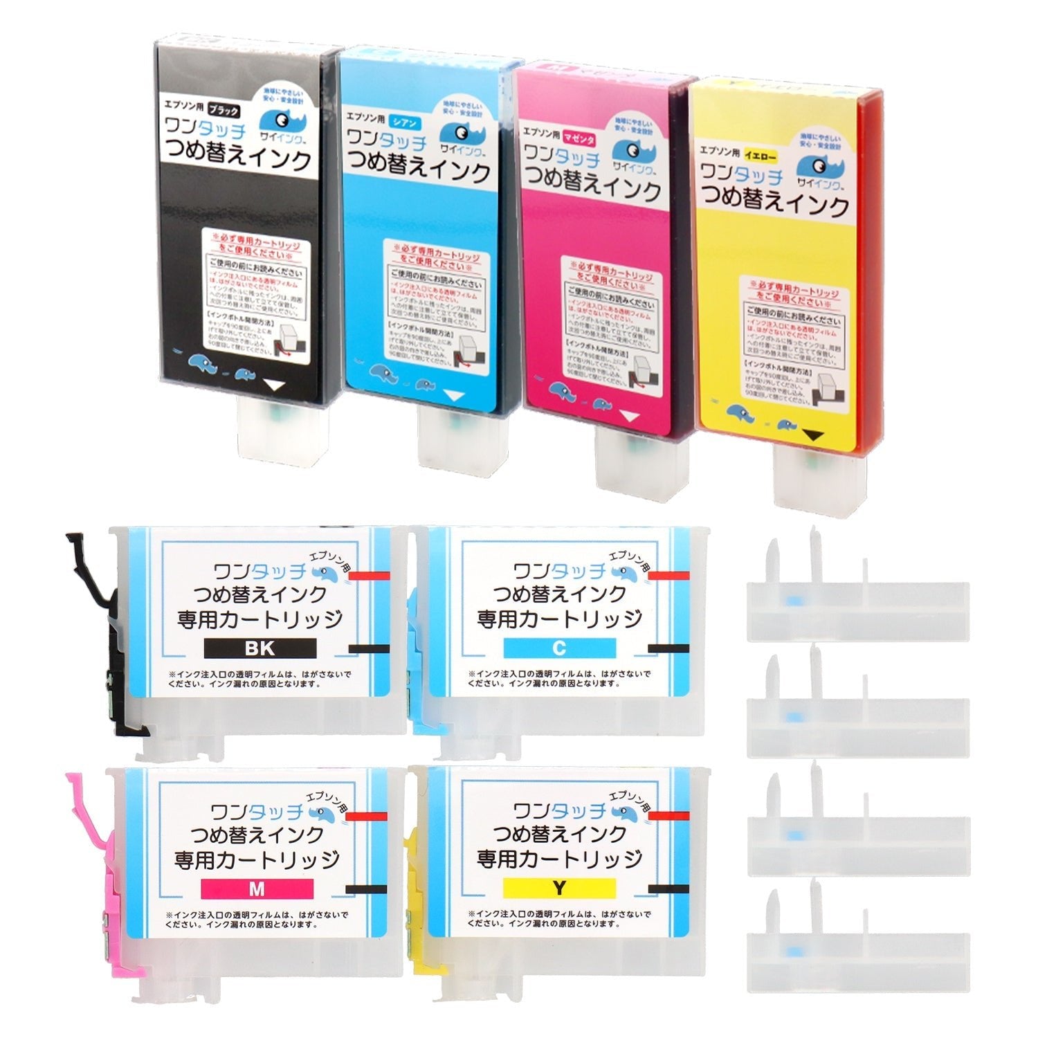 エプソン用 MUG-4CL つめ替えインク 4色セット