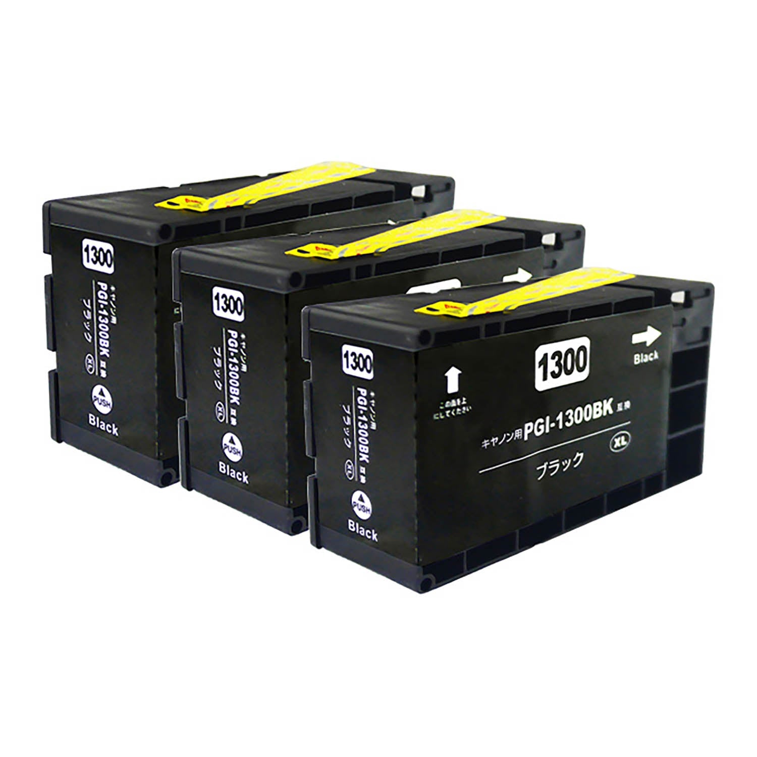 キヤノン用 PGI-1300XLBK 互換インク ブラック 大容量