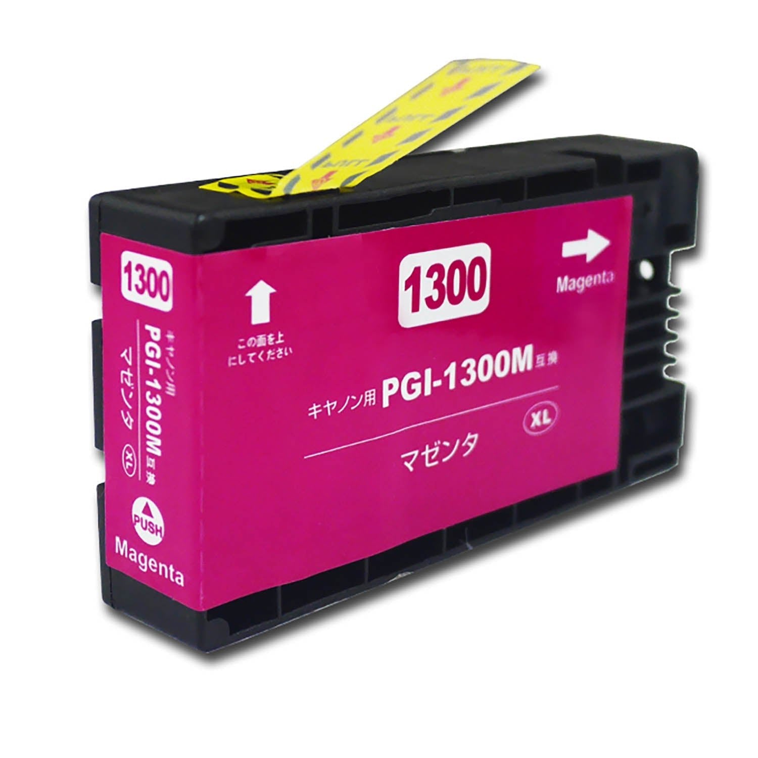 キヤノン用 PGI-1300XLM 互換インク マゼンタ 大容量