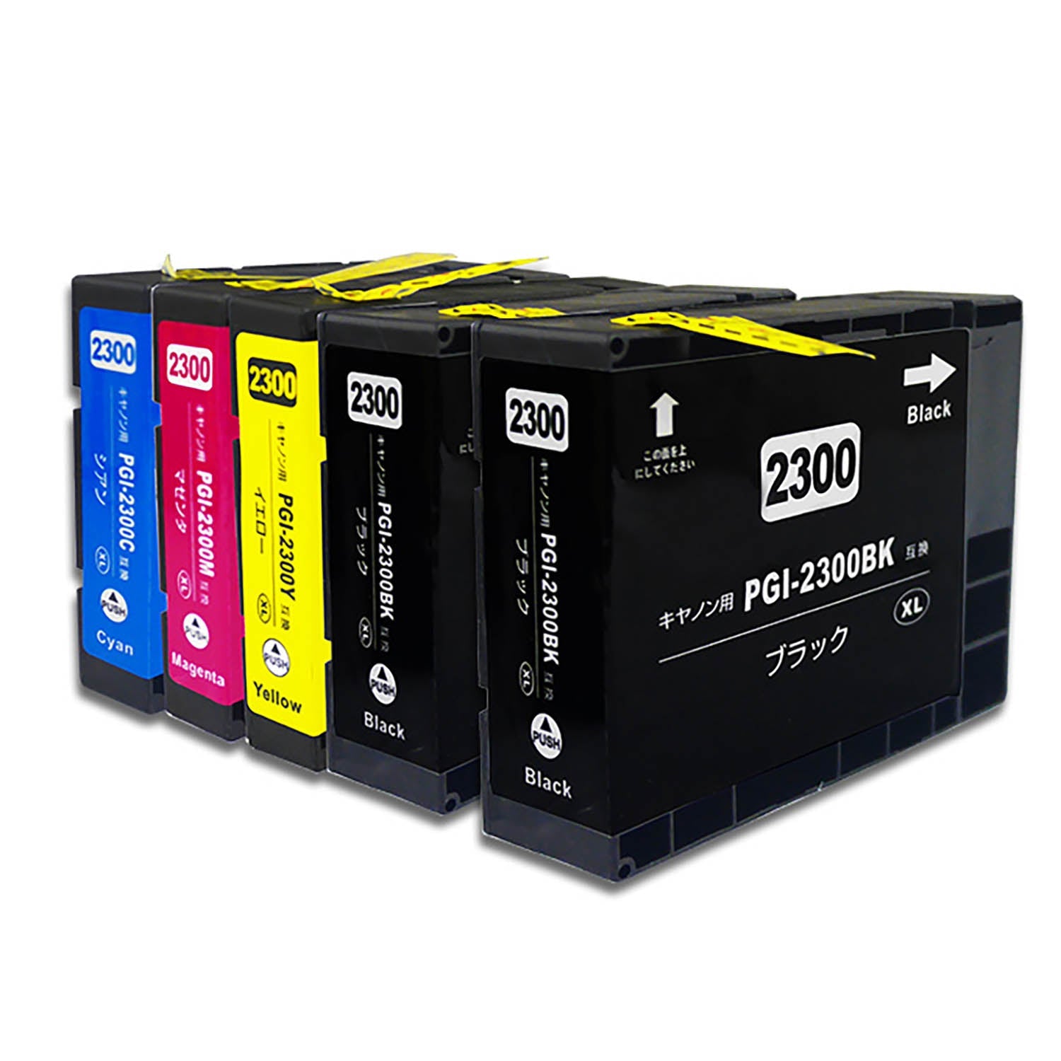 キヤノン用 PGI-2300XL 互換インク 4色セット 大容量