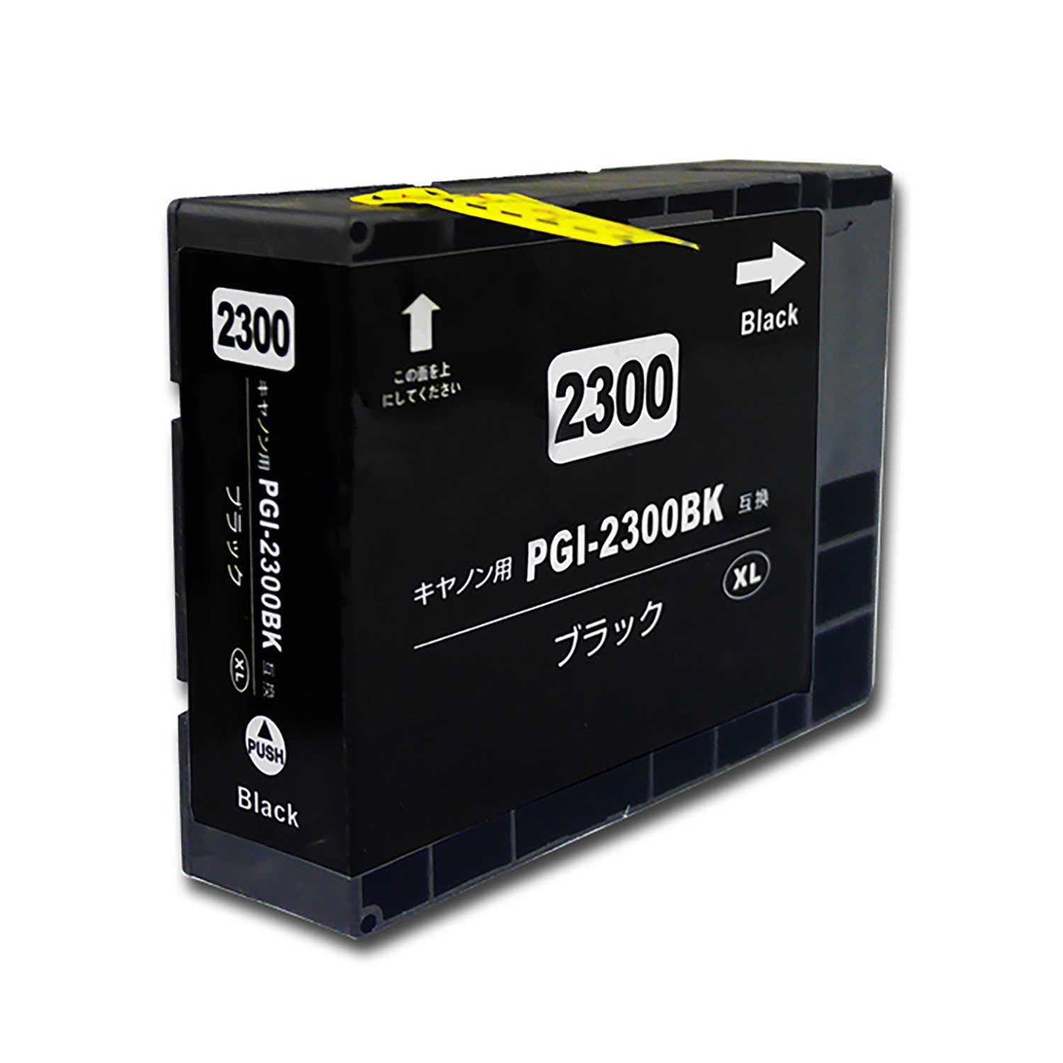 Canon 純正インクカートリッジ PGI-2300 ブラック 大容量タイプ