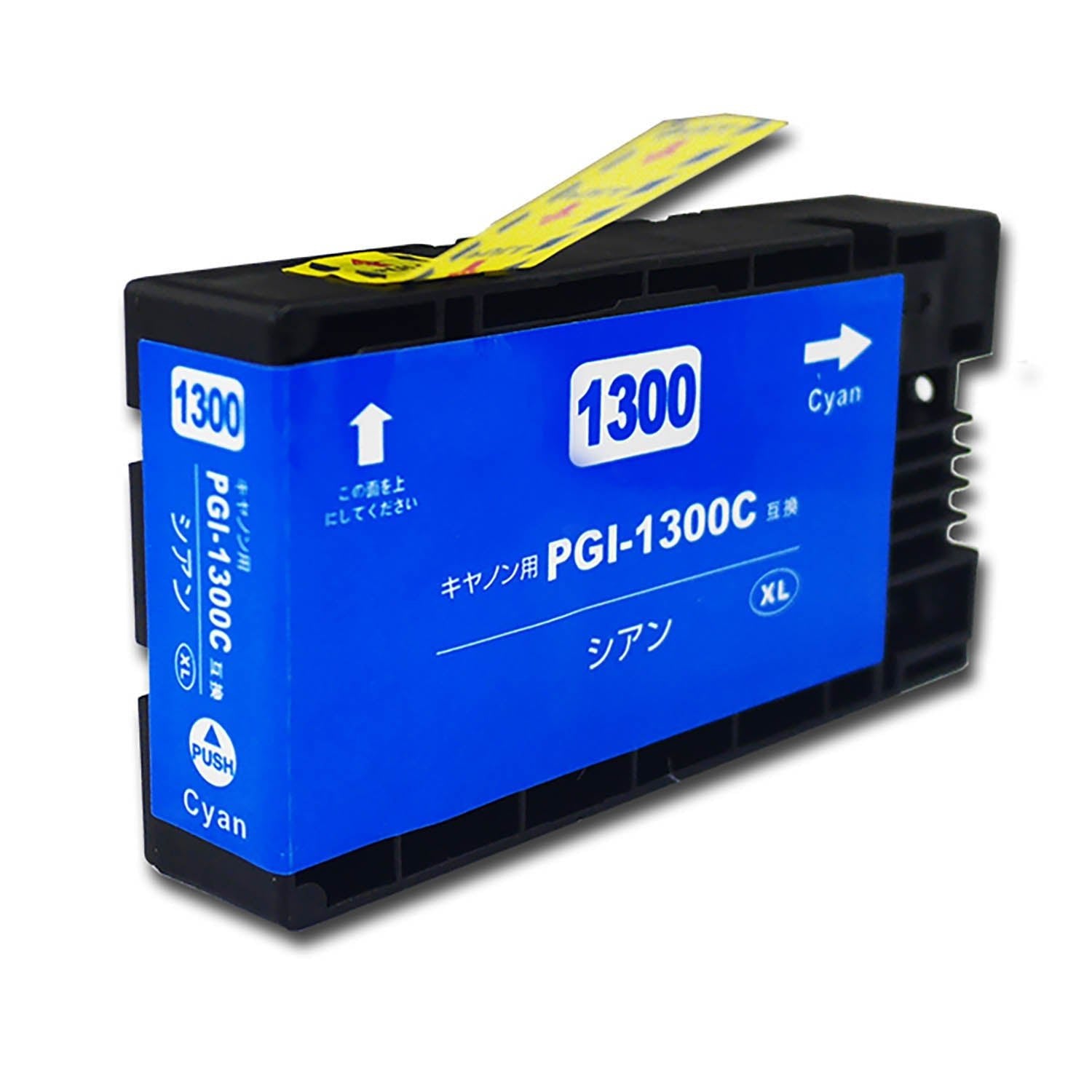 キヤノン用 PGI-2300XLC 互換インク シアン 大容量