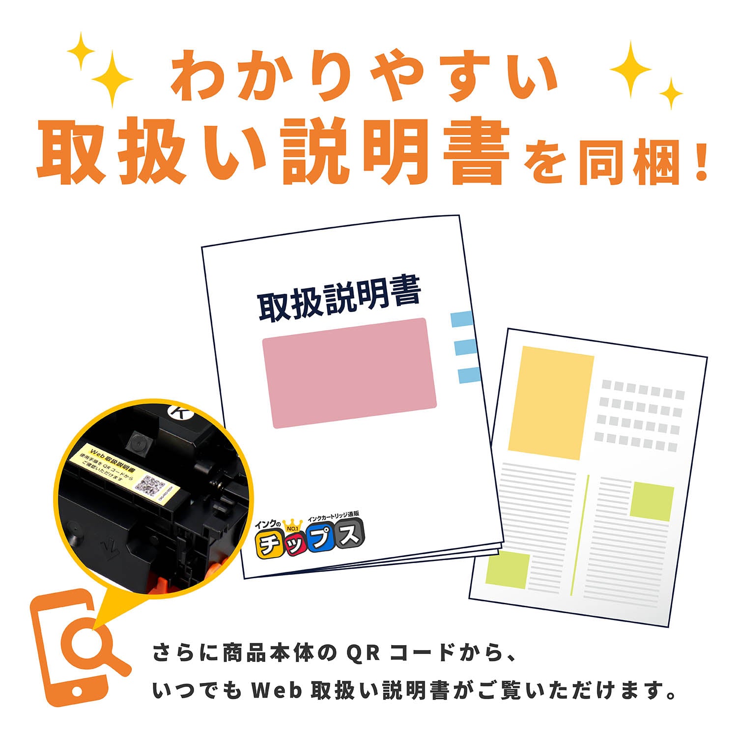 キヤノン用 CRG-055CYN 互換トナー シアン 残量表示無し