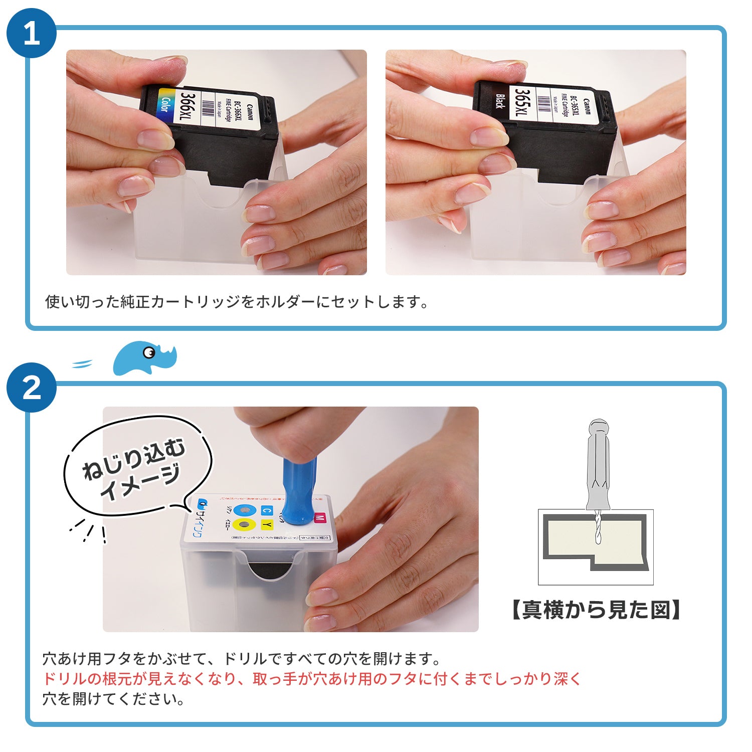 キヤノン用 BC-311/310 つめ替えインク ブラック+カラー3色