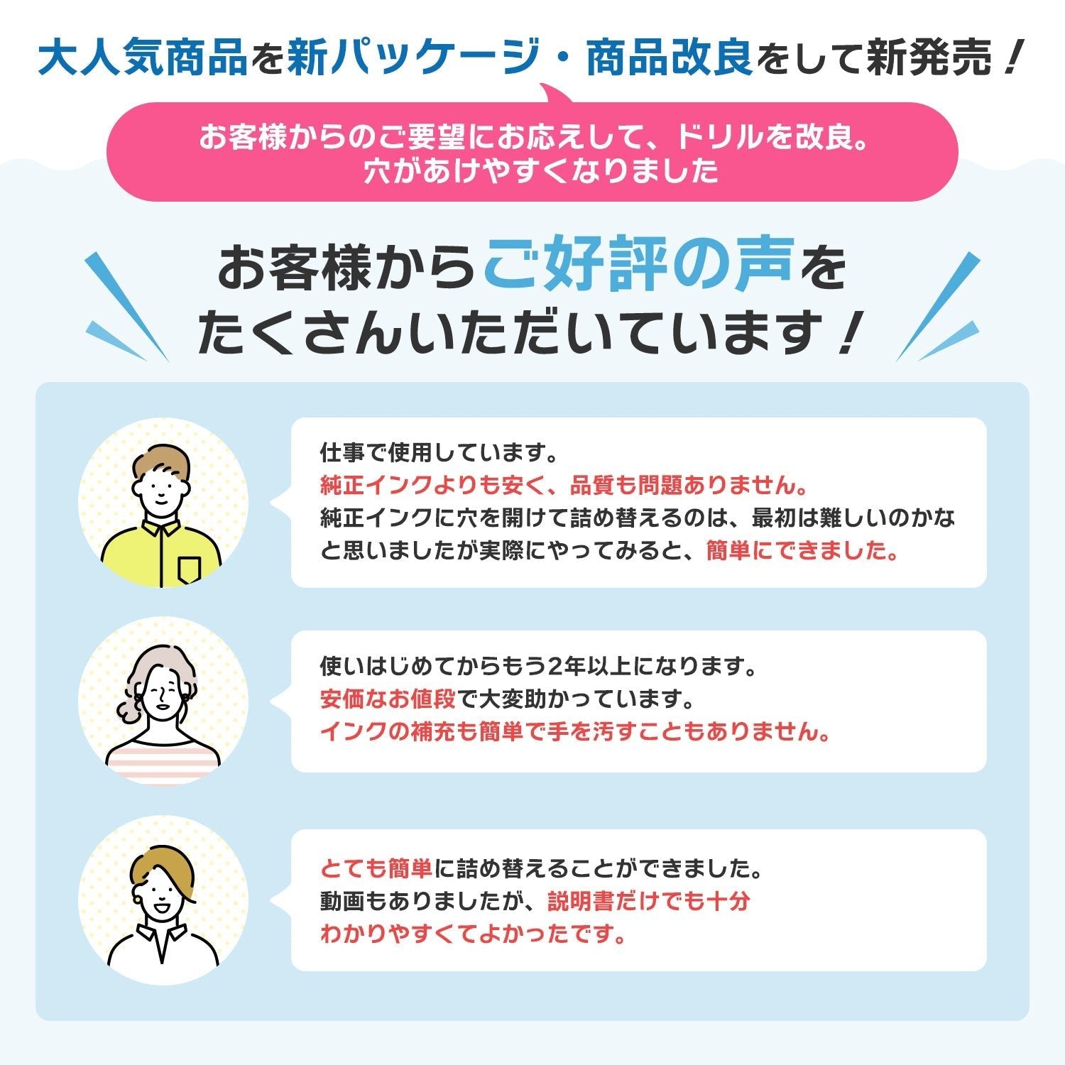 キヤノン用 BC-340 つめ替えインク ブラック