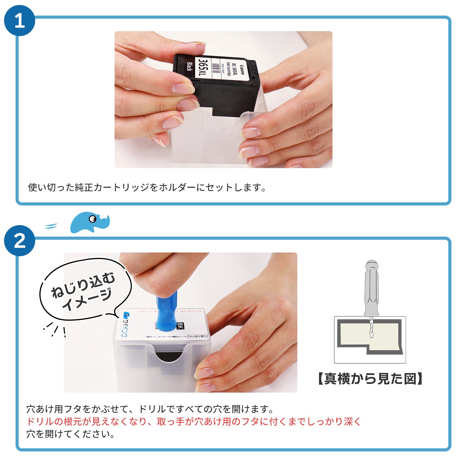 キヤノン用 BC-340 つめ替えインク ブラック