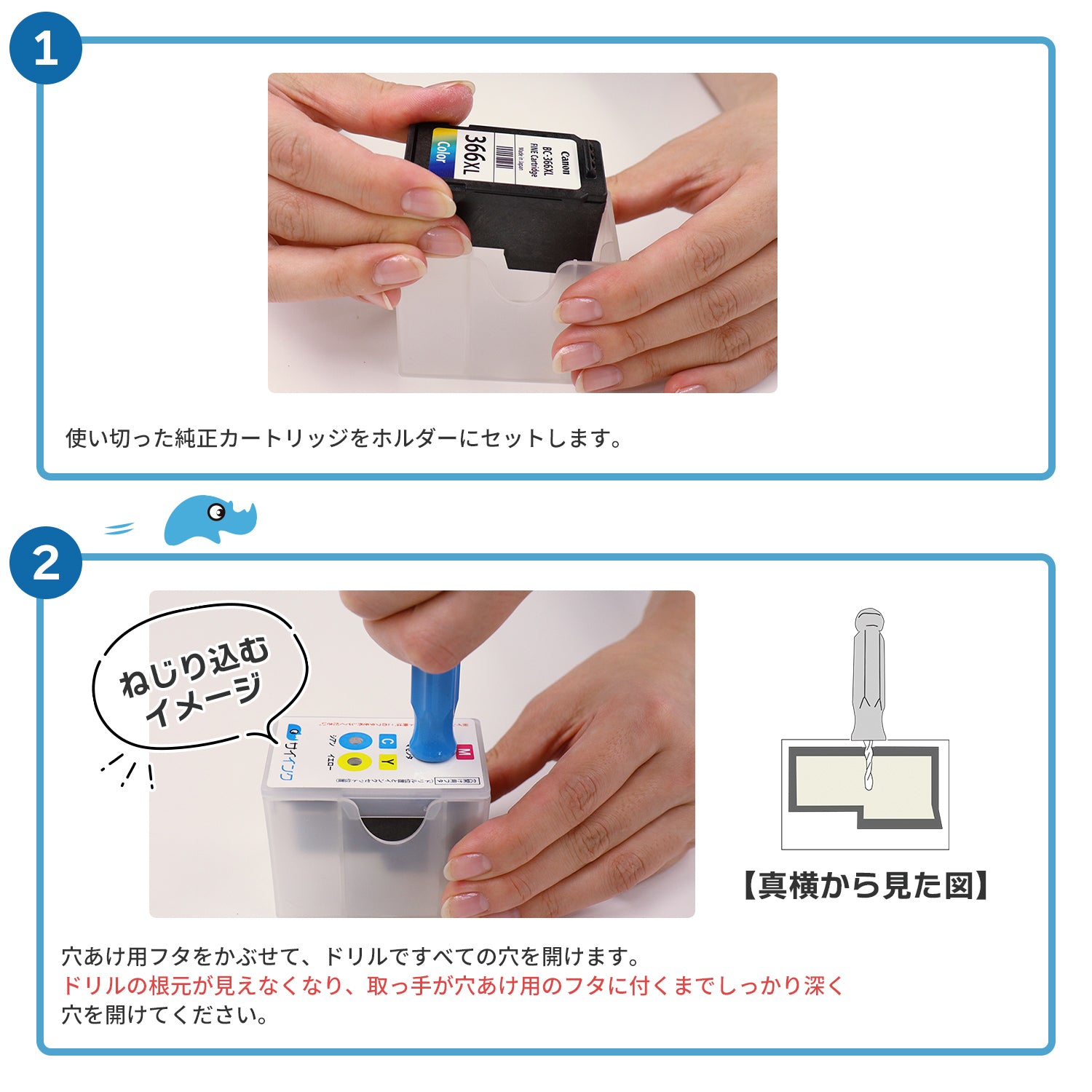 キヤノン用 BC-366 つめ替えインク カラー3色 キット付き