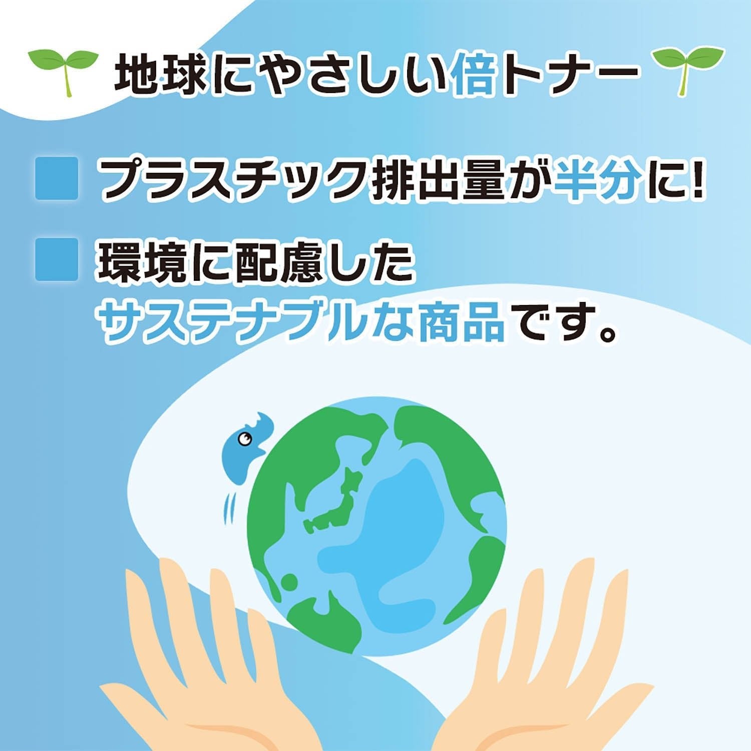 エプソン用 SAT-LC (サツマイモ) リサイクルインク ライトシアン