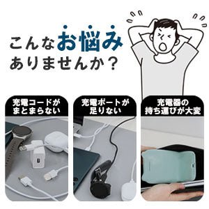 3in1マグネット式ワイヤレス充電器