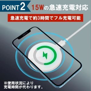 3in1マグネット式ワイヤレス充電器
