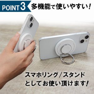 3in1マグネット式ワイヤレス充電器