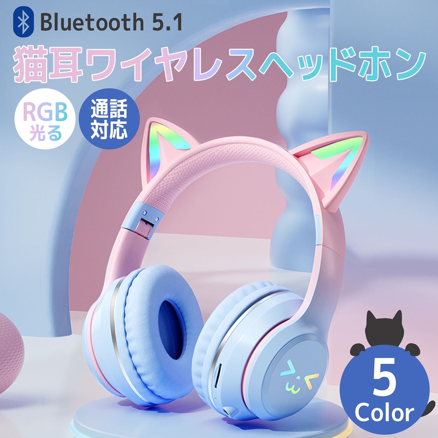 LIGHTING HEADPHONE ワイヤレスヘッドホン ＲＥＤ - ヘッドホン