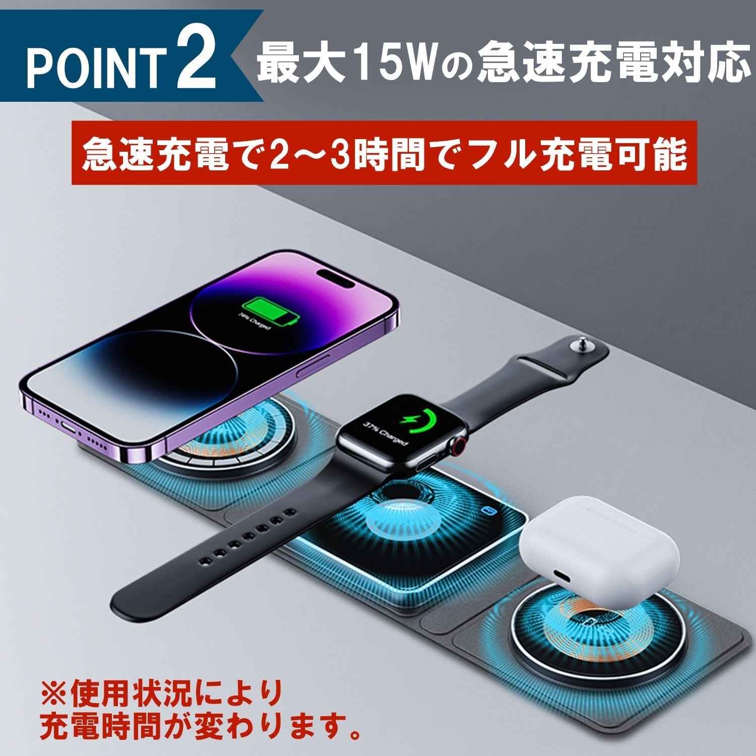 3in1 ワイヤレス充電器 Mag Safe