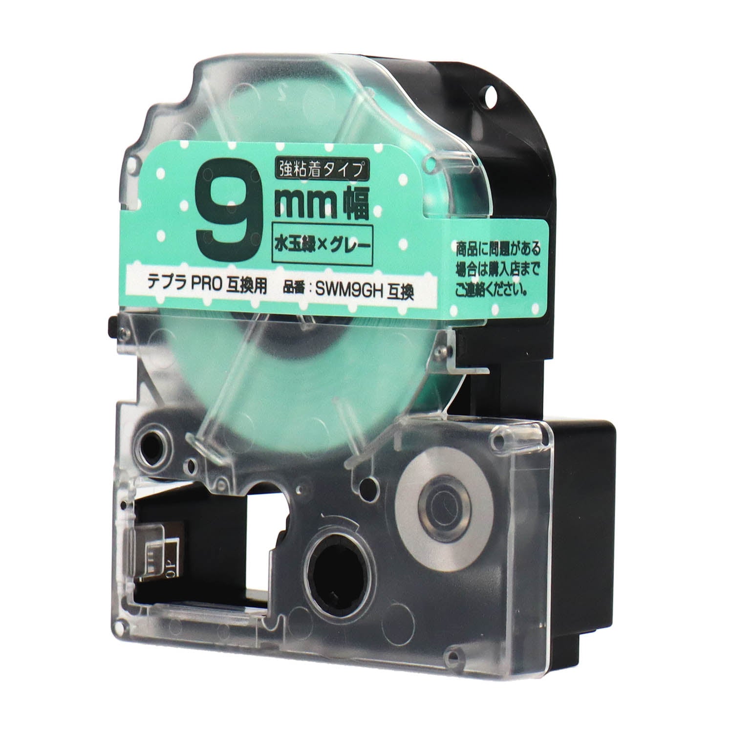 テプラPRO用互換テープカートリッジ 水玉緑×グレー文字 9mm
