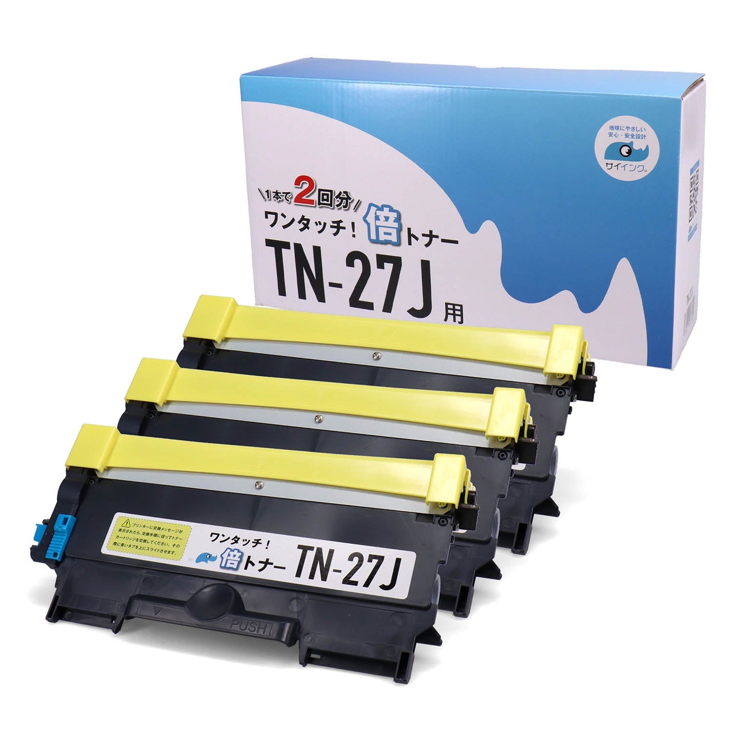 ブラザー用 TN-27J 互換トナー ブラック 倍トナー