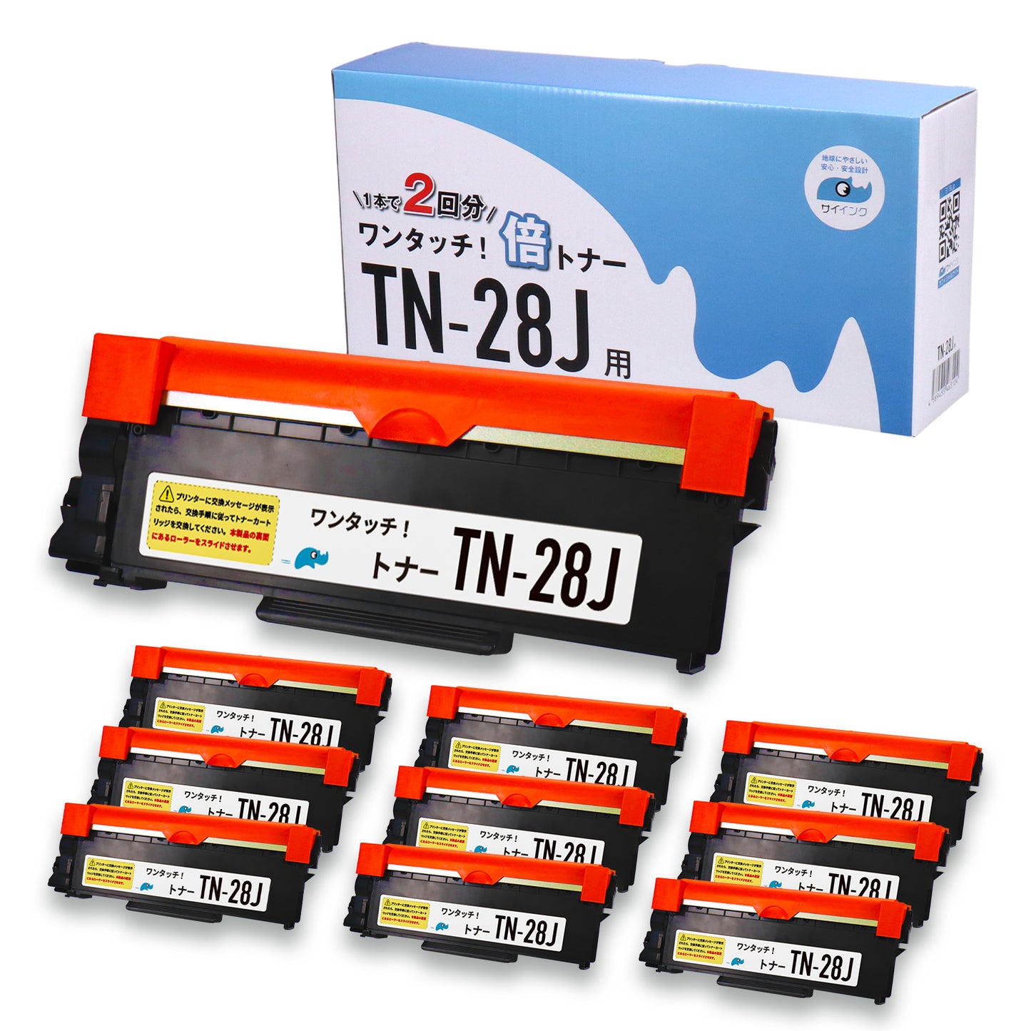 ブラザー用 TN-28J 互換トナー ブラック 倍トナー