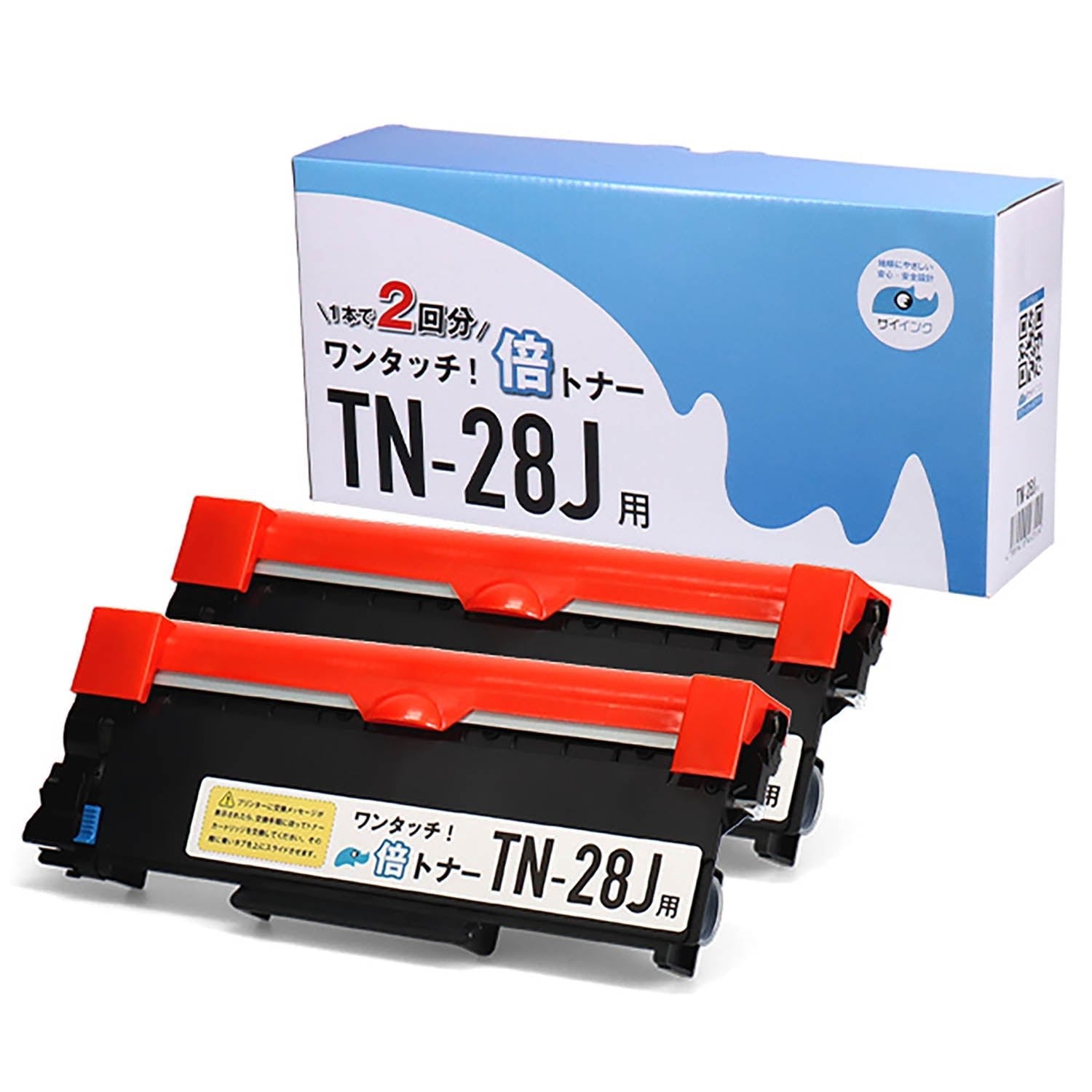 ブラザー用 TN-28J 互換トナー ブラック 倍トナー