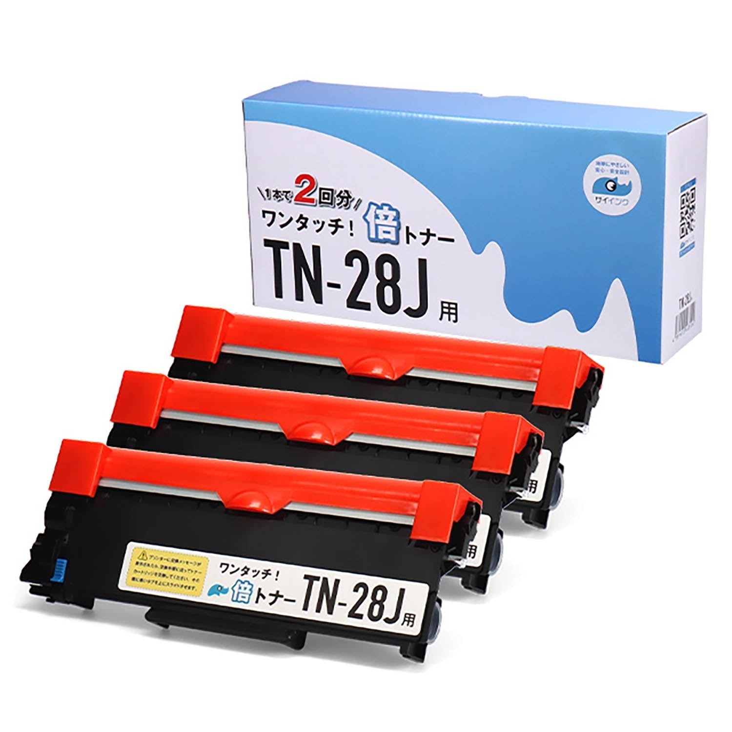 ブラザー用 TN-28J 互換トナー ブラック 倍トナー