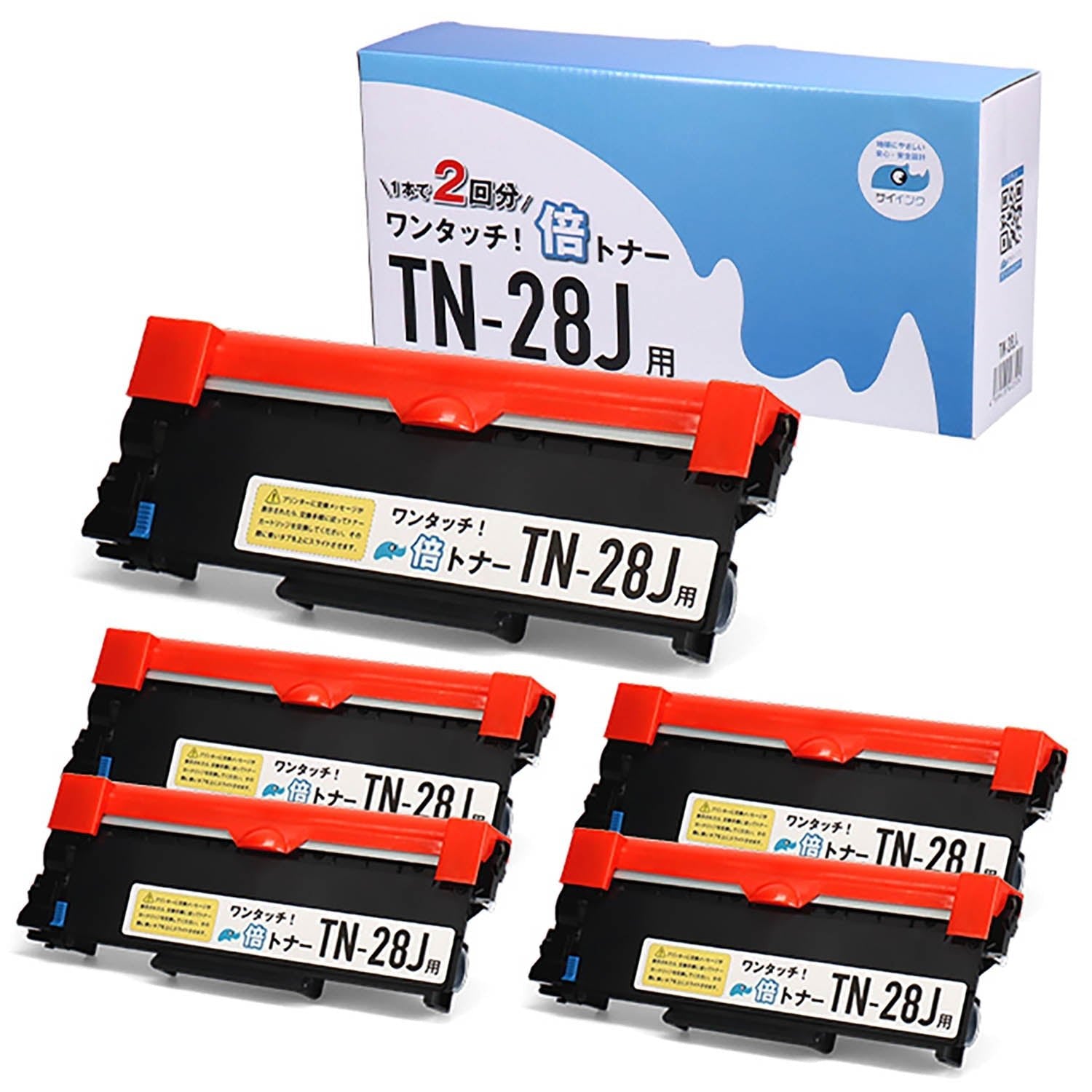 ブラザー用 TN-28J 互換トナー ブラック 倍トナー