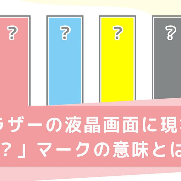 Brother6983カラー不具合のご確認用 Brother6983カラー不具合のご確認用 Brother6983カラー不具合のご確認用