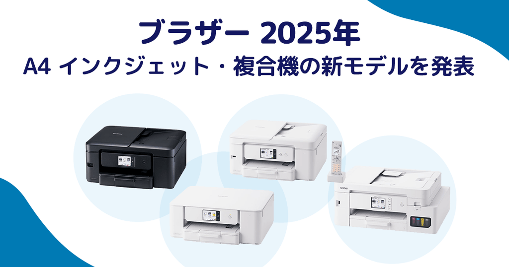 brother ブラザー A4インクジェット複合機 プリンター Amazon.co.jp: ブラザー プリンター A4インクジェット複合機 DCP