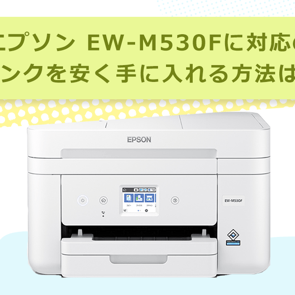 エプソン IB10MA マゼンタ 5個セット スピード配送 エプソン プリンターインク 互換インク EW-M530F対応 目印 カードケース