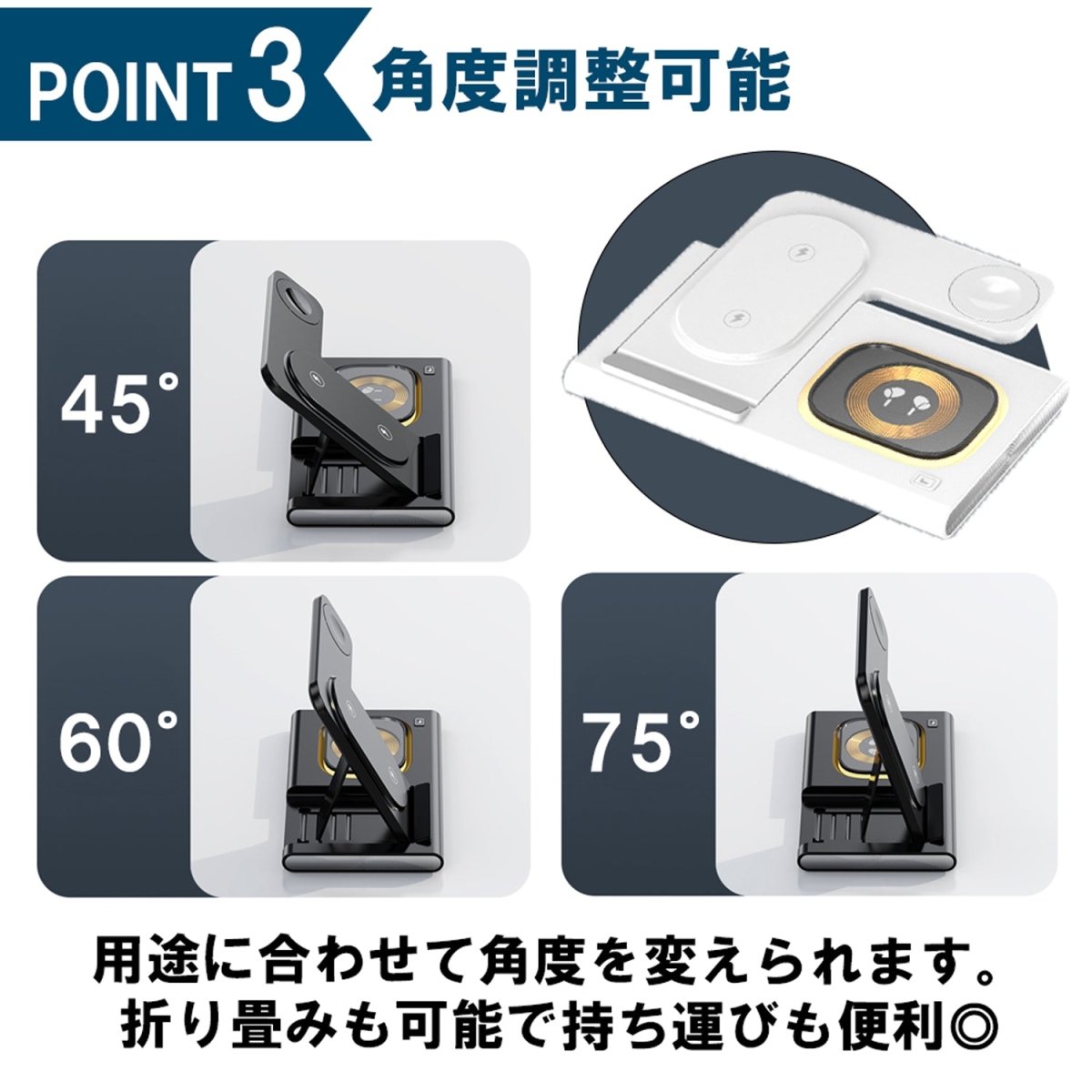 4in1 ワイヤレス充電器 LEDライト点灯機能付き