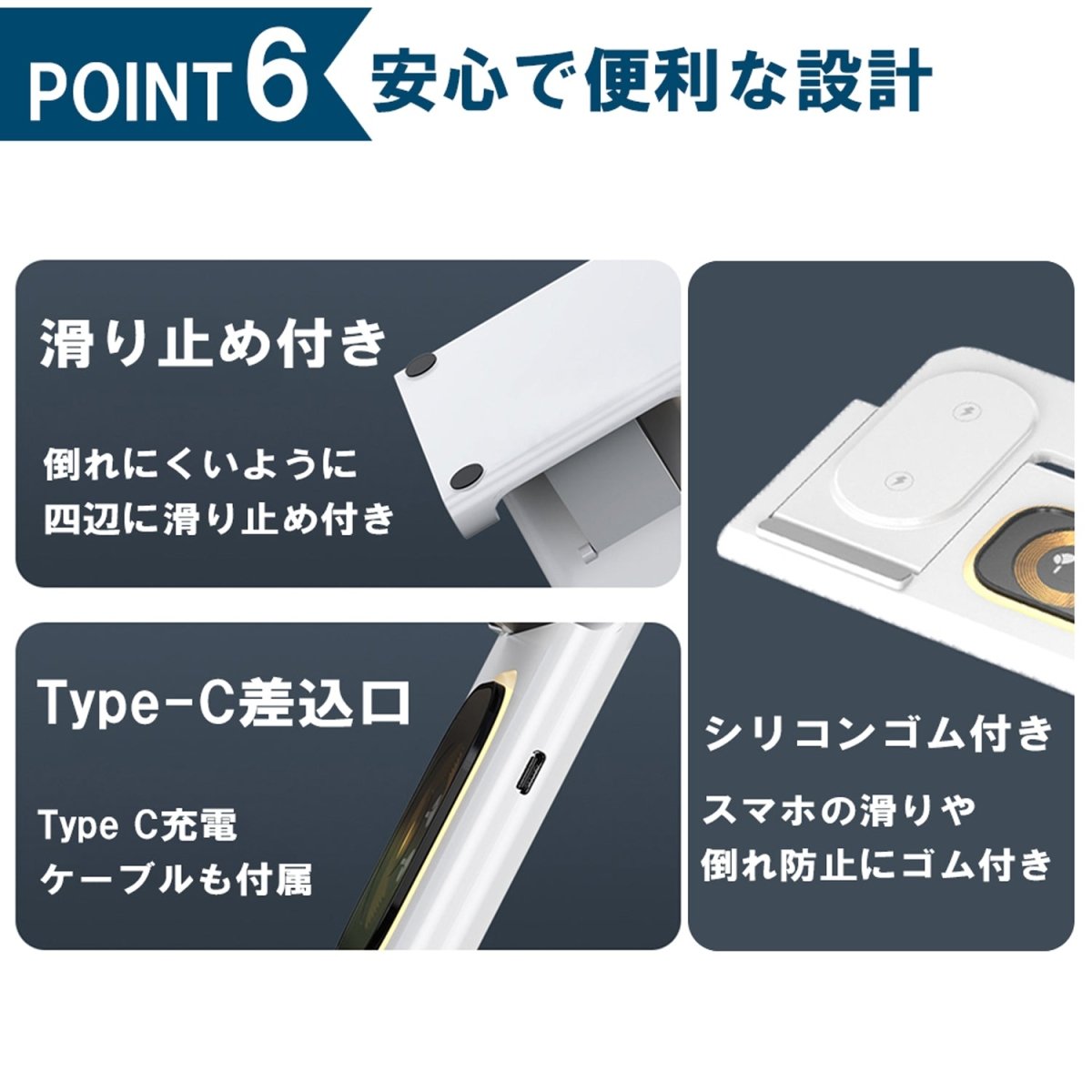 4in1 ワイヤレス充電器 LEDライト点灯機能付き