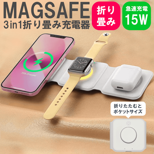 3in1 LED Night Lightワイヤレス充電器 - インクのチップス本店