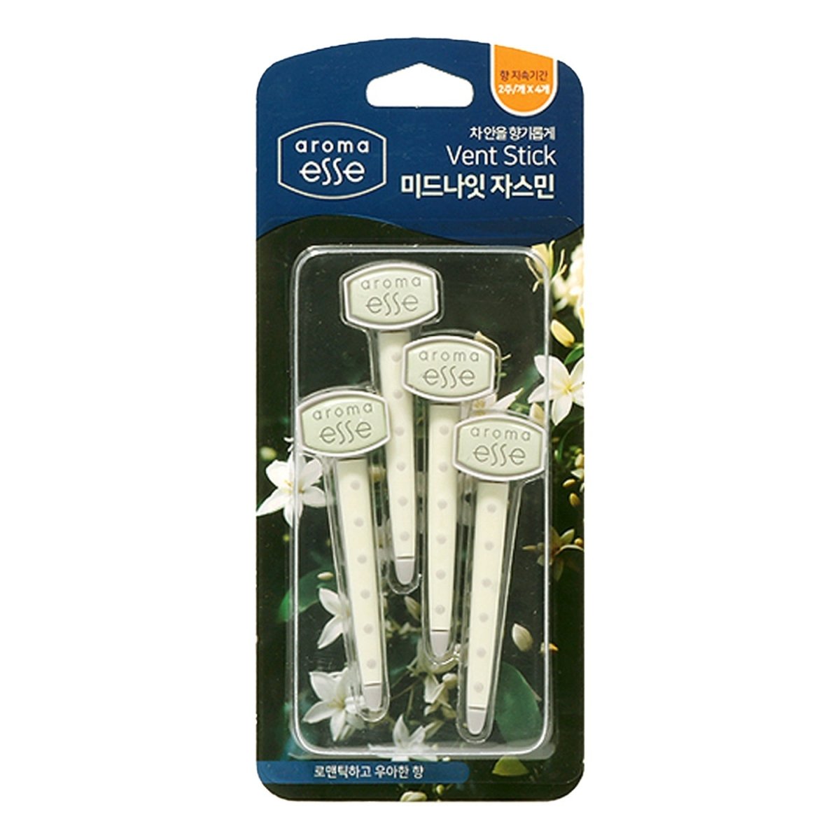 AromaEsse(アロマエッセ) Vent Stick ミッドナイトジャスミン