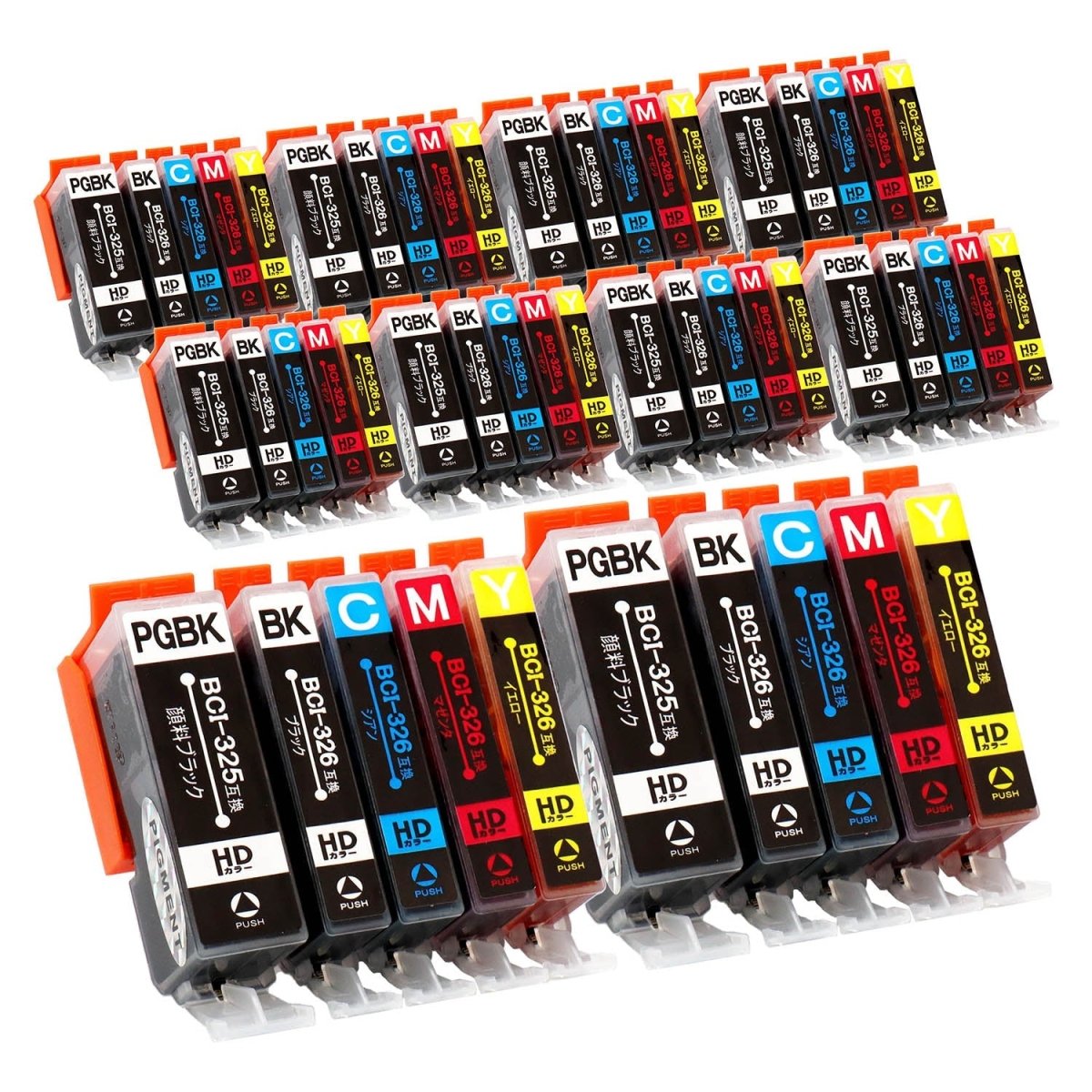 キヤノン用 BCI-326+325/5MP 互換インク 5色セット