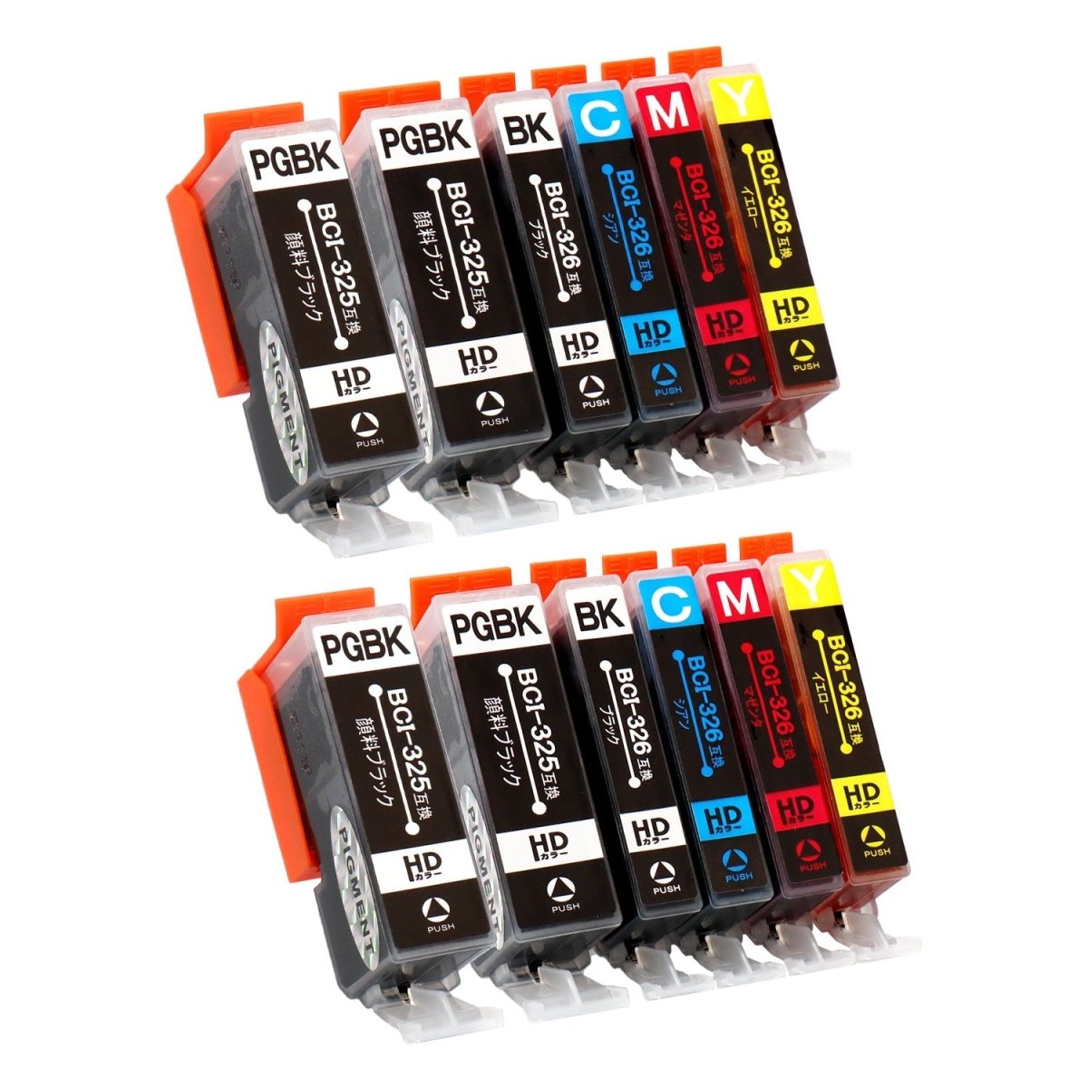 【新品未使用】 Canon BCI-326+325 5MP 5色 インク 純正 キヤノン用 BCI-326+325/5MP 互換インク 5色セット