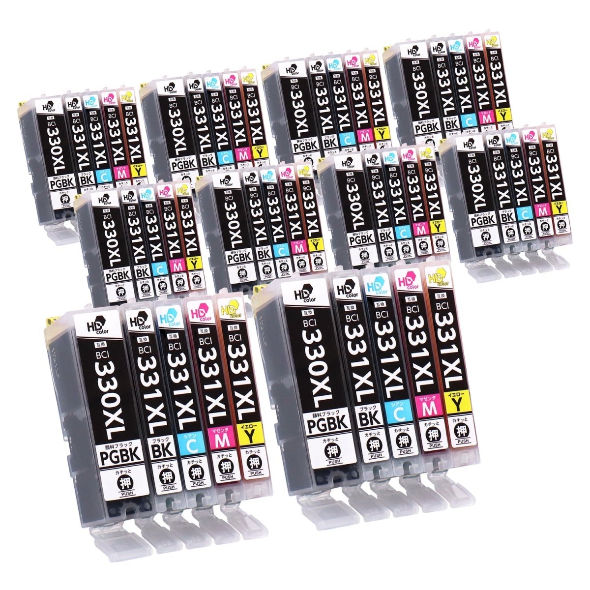 キヤノン用 BCI - 331+330/5MP 互換インク 5色セット 大容量