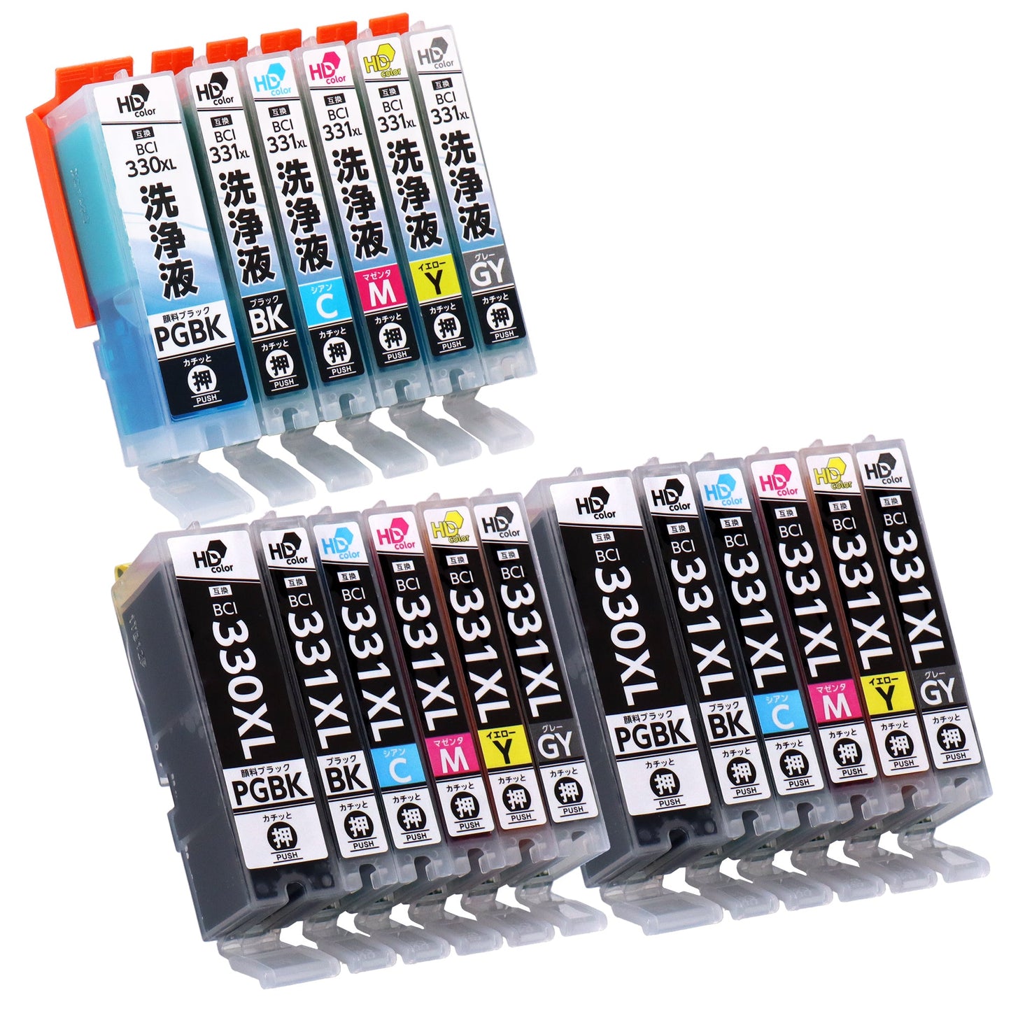 キヤノン用 BCI-331+330/6MP 互換インクと洗浄カートリッジのセット 大容量