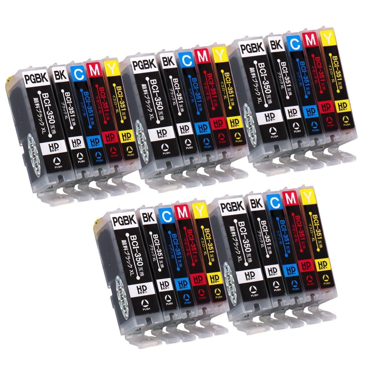 キヤノン用 BCI - 351XL+350XL/5MP 互換インク 5色セット 大容量