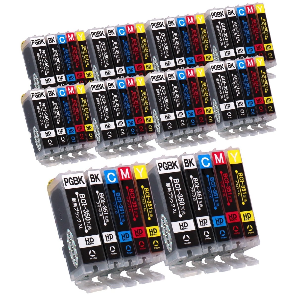 キヤノン用 BCI - 351XL+350XL/5MP 互換インク 5色セット 大容量
