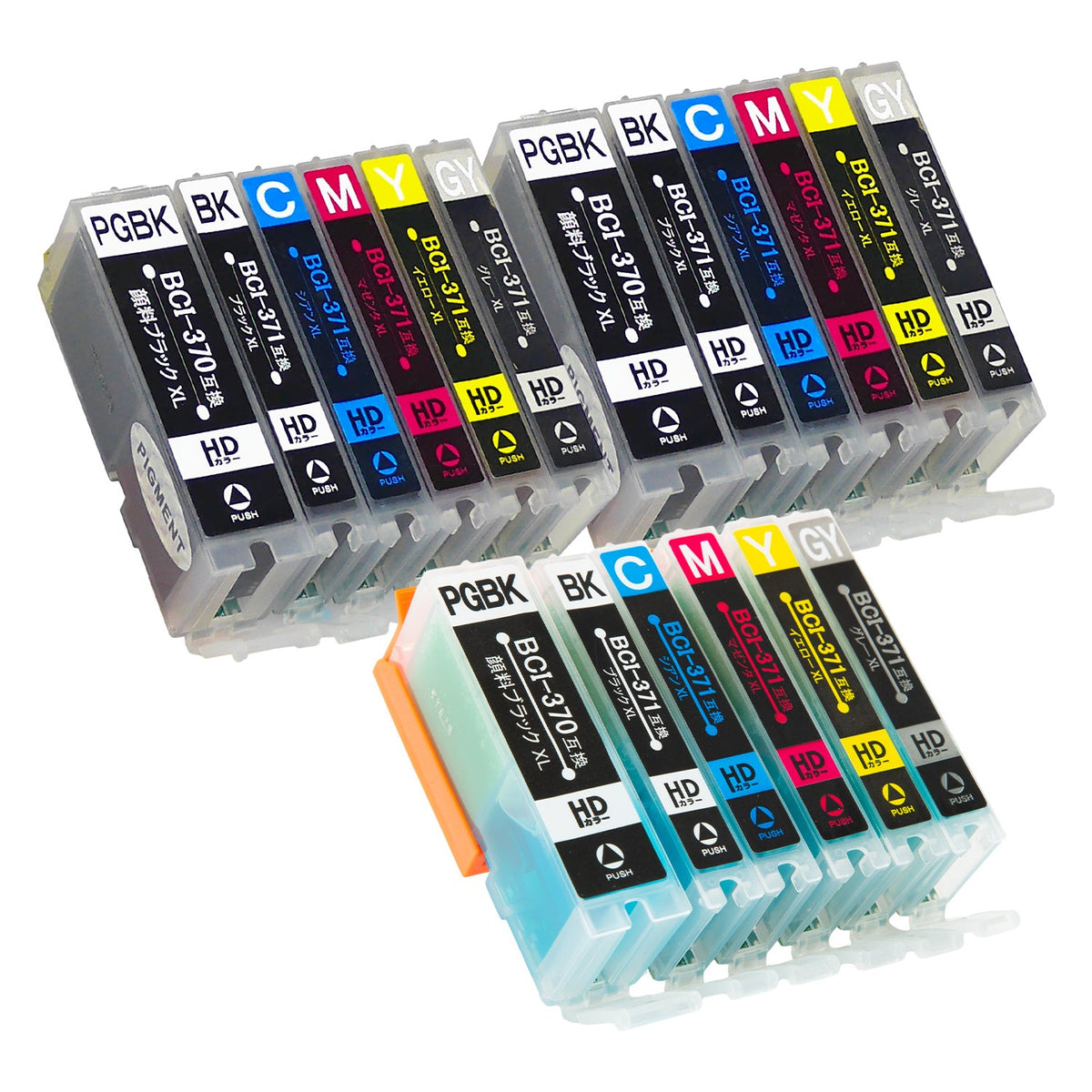 キヤノン用 BCI-371+370/6MP 互換インクと洗浄カートリッジのセット 大 