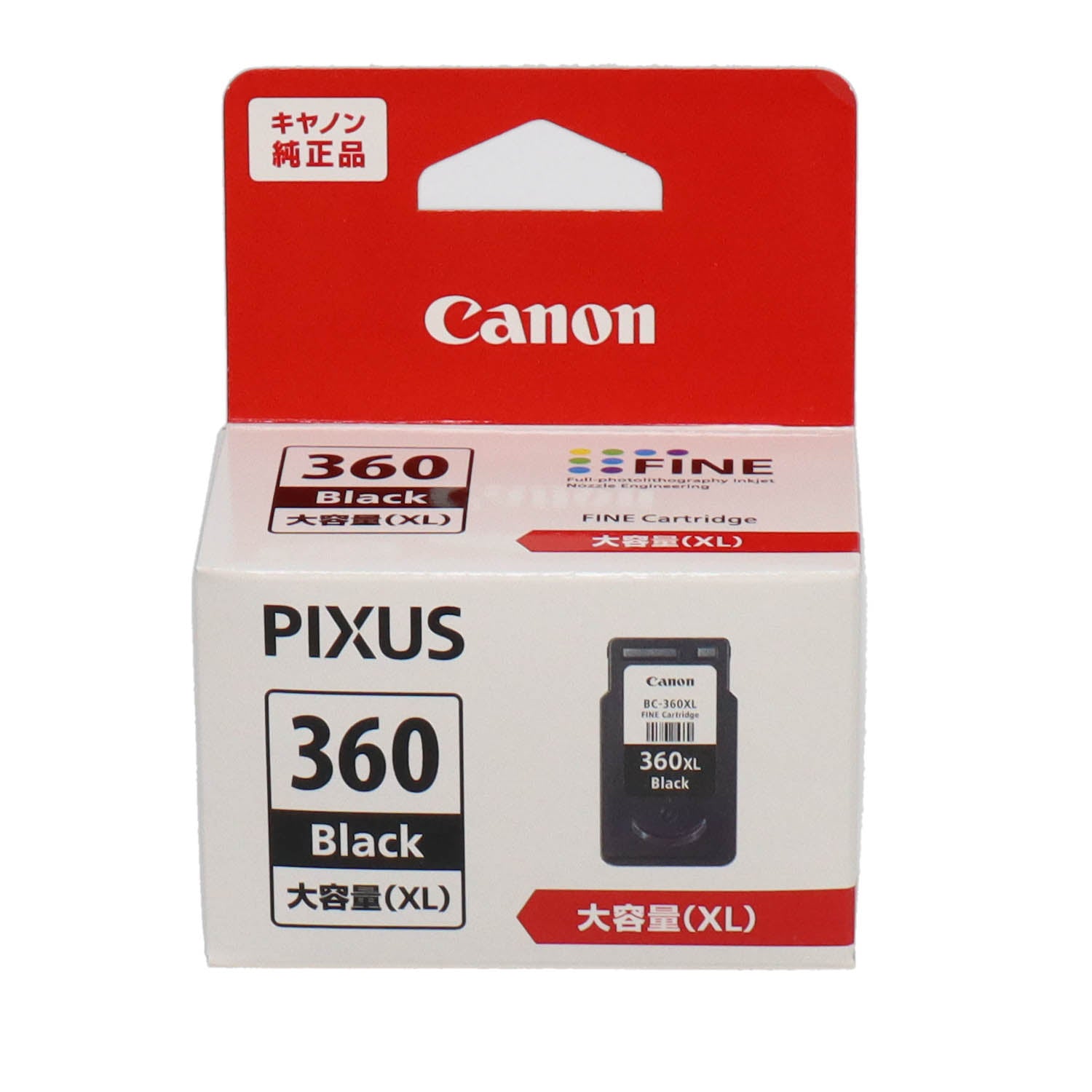 店舗良い 純正品Canon BC-360XL2個とBC-361XL１個セット オフィス用品