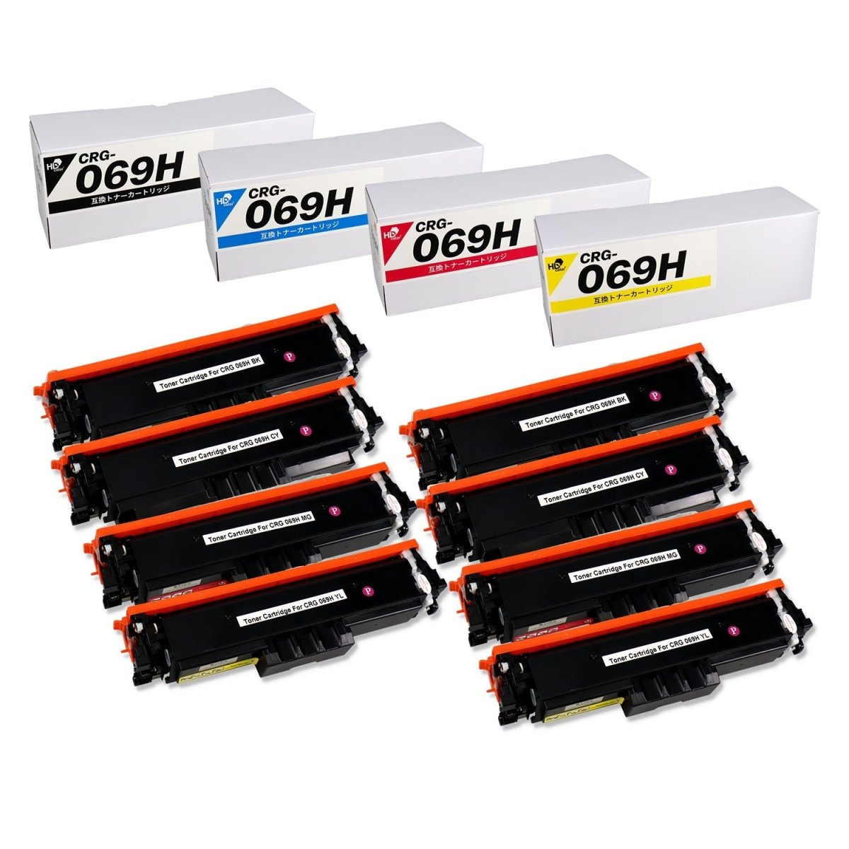 キヤノン用 CRG - 069H 互換トナー 4色セット 大容量