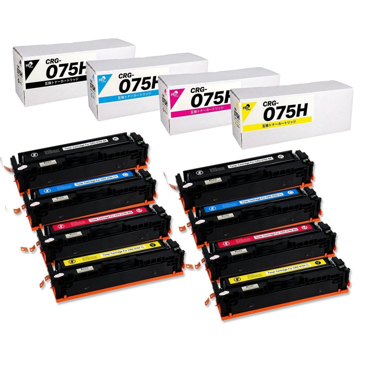 キヤノン用 CRG-075H 互換トナー 4色セット 大容量 – インクのチップス本店